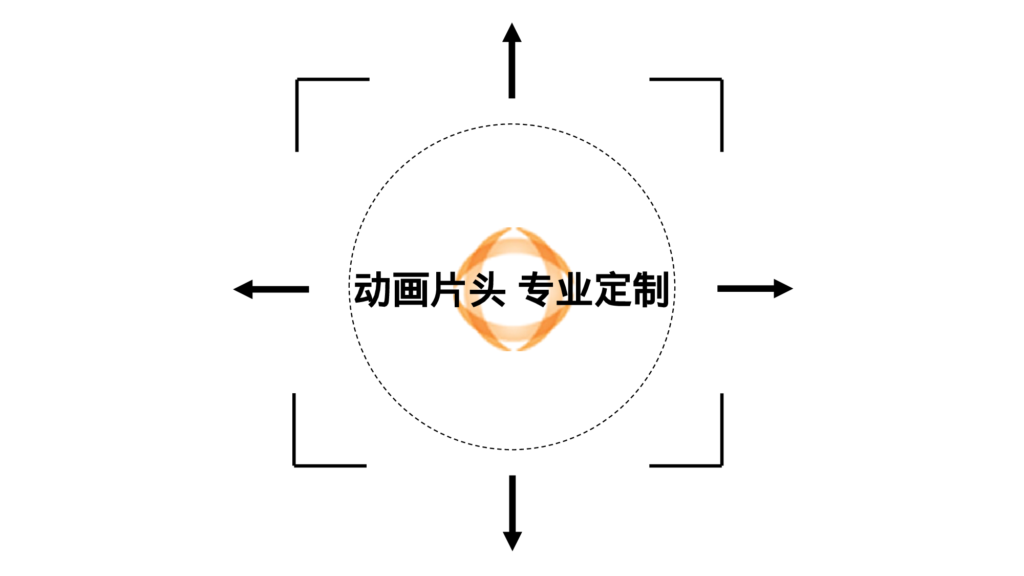 40 酷炫动画片头.pptx 第1页
