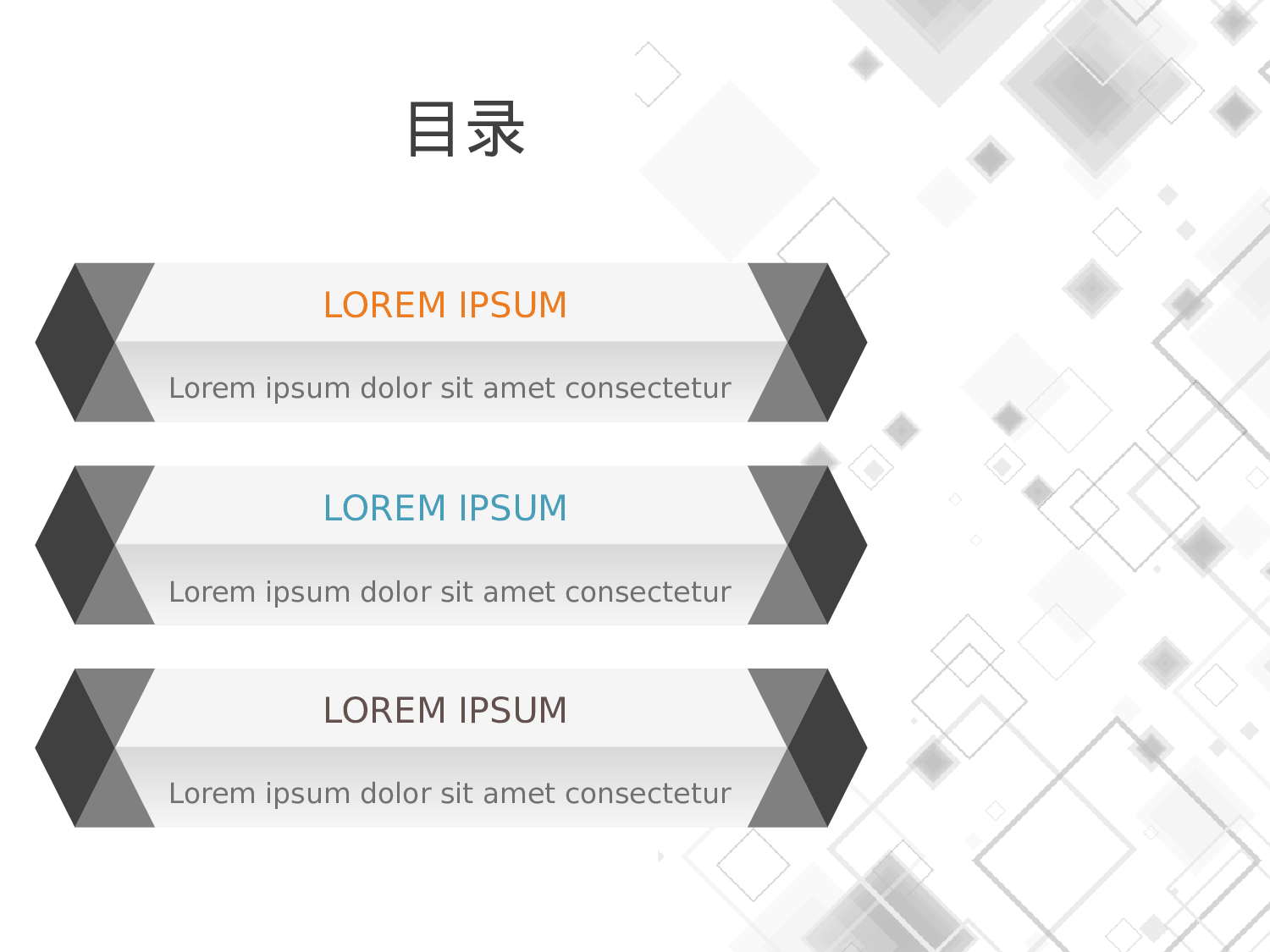 32 简约灰白商务.pptx 第2页