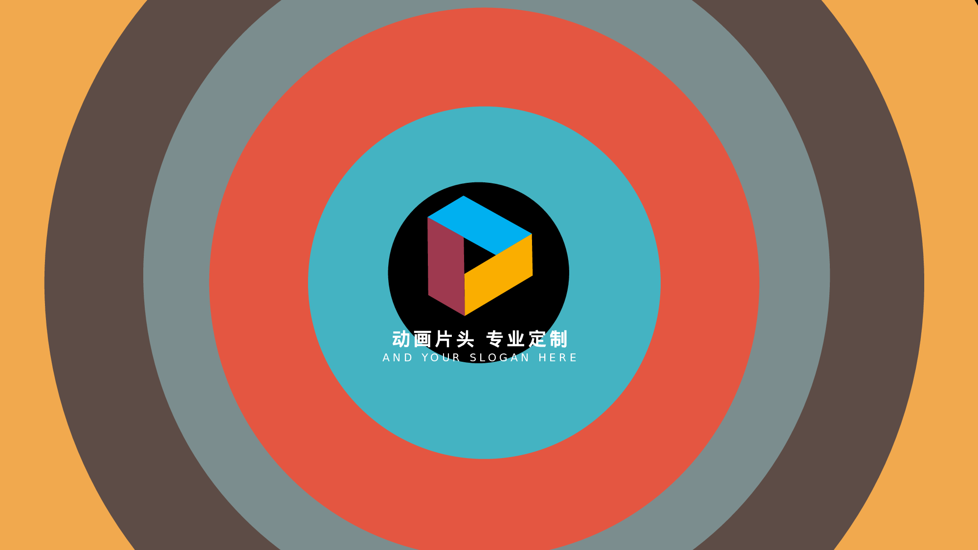 03 彩色动画片头.pptx 第1页