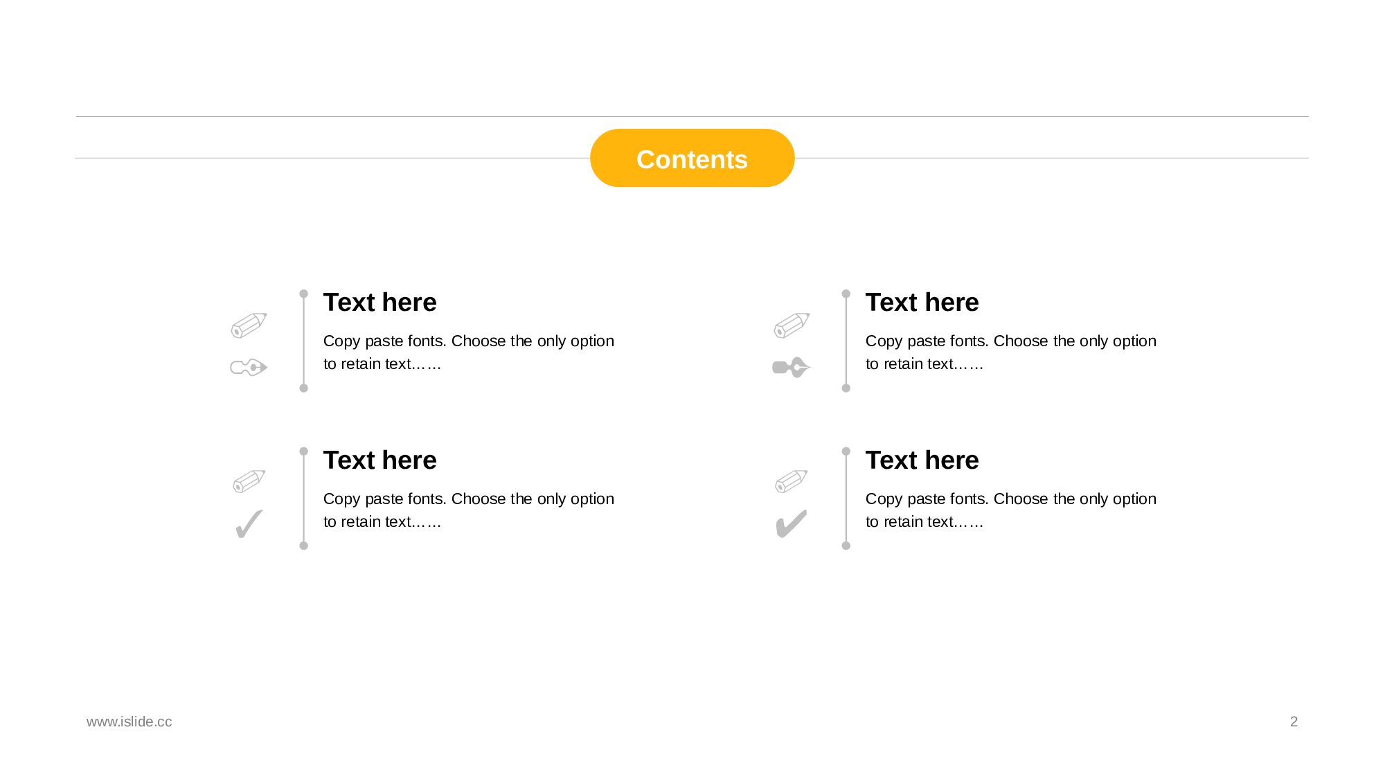 07风格模板.pptx 第2页
