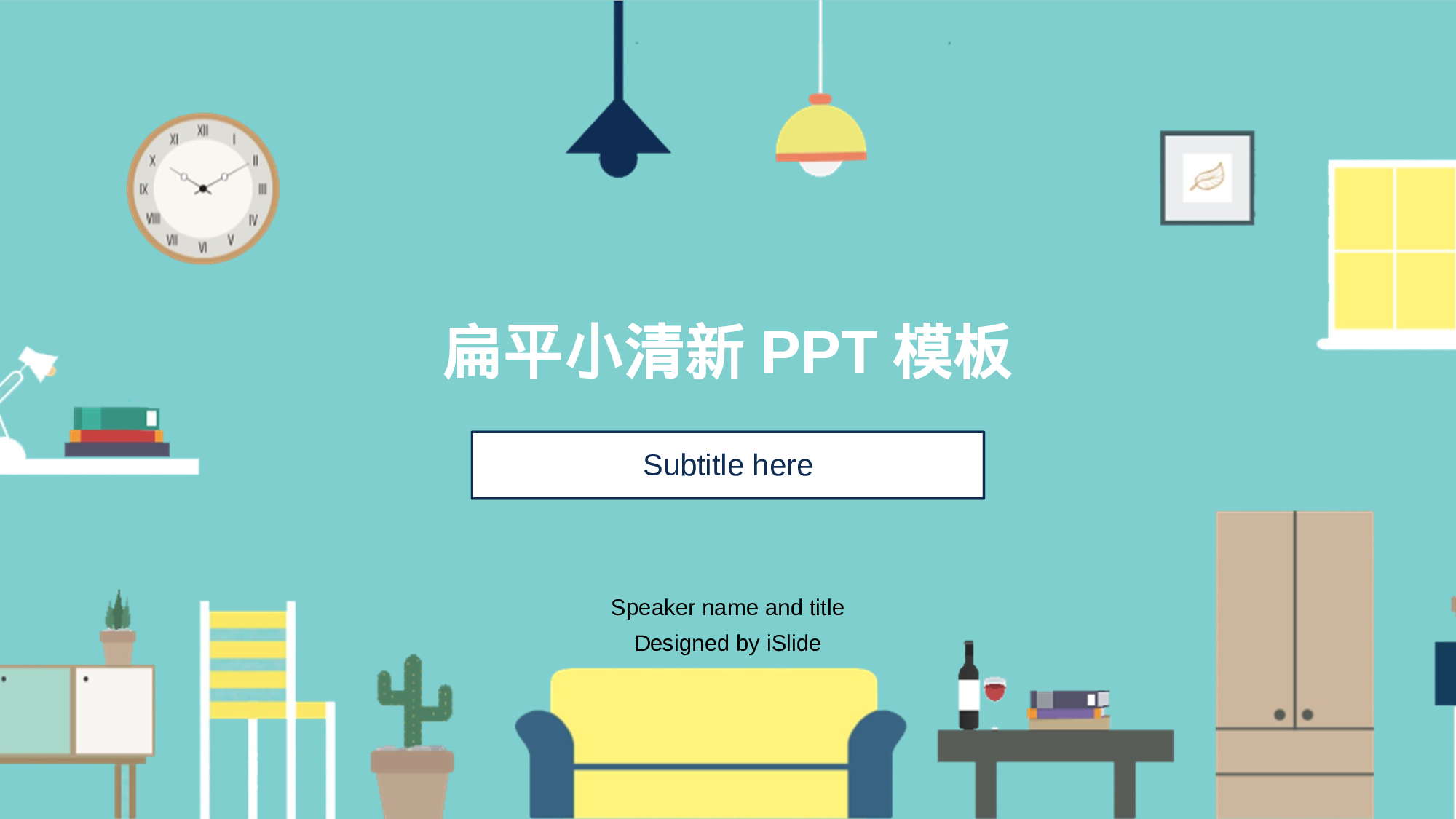 03风格模板.pptx 第1页