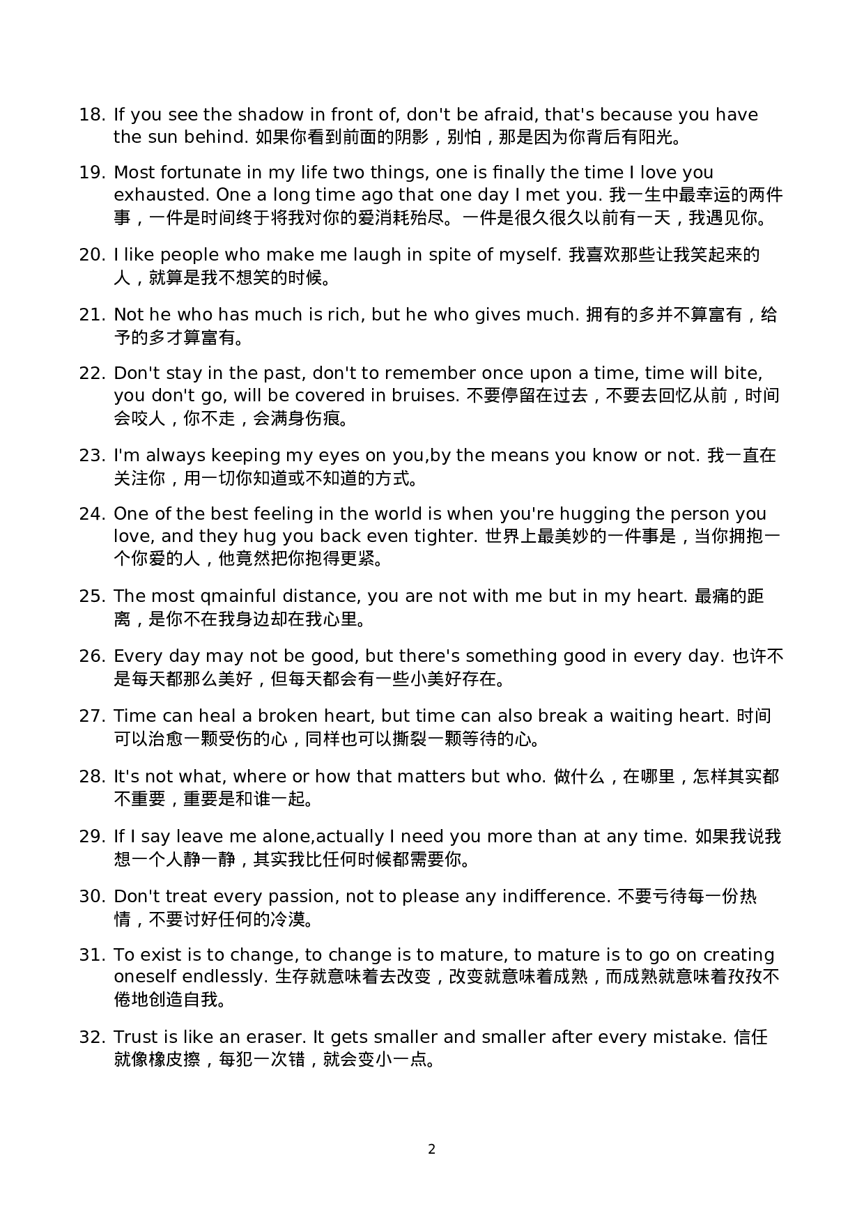 英文语录005.docx 第2页