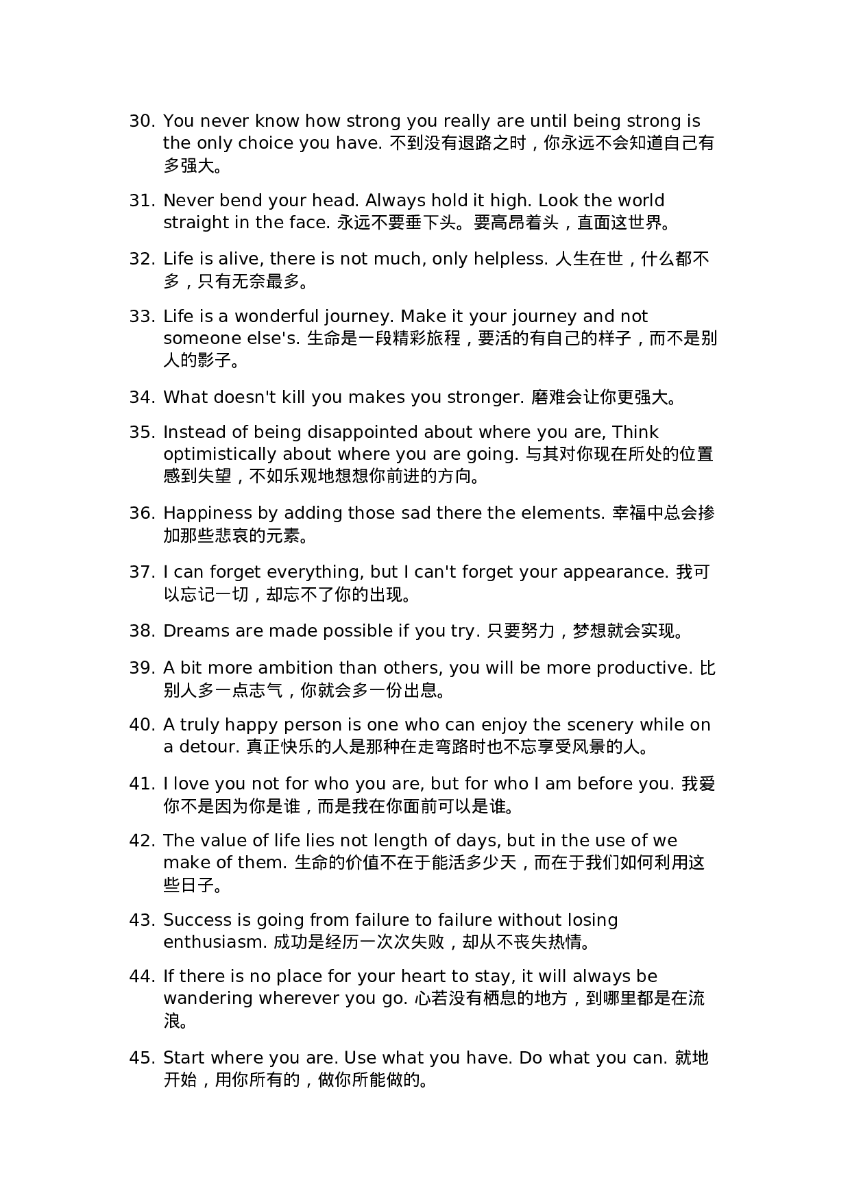 英文语录004.docx 第3页