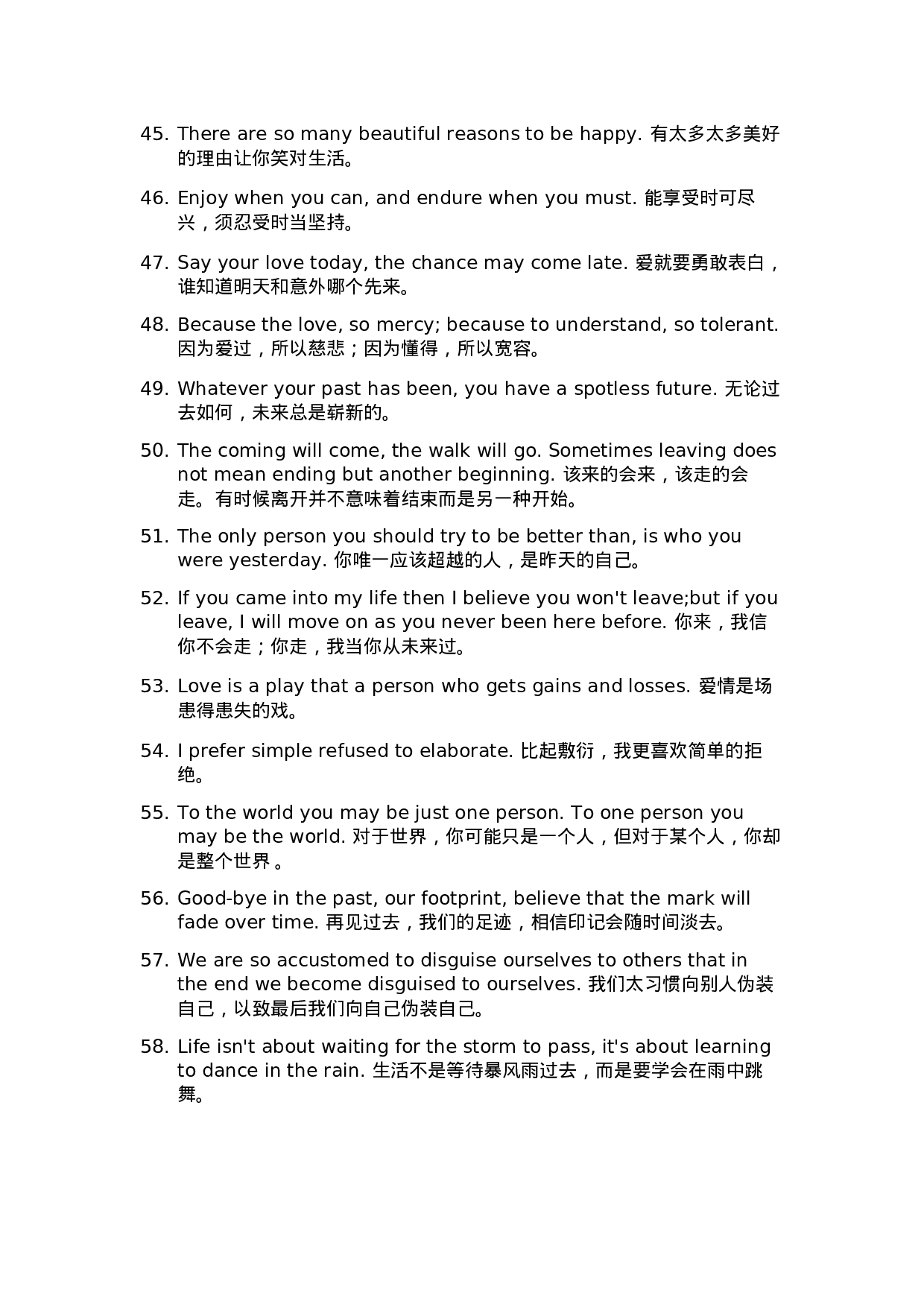 英文语录003.docx 第4页