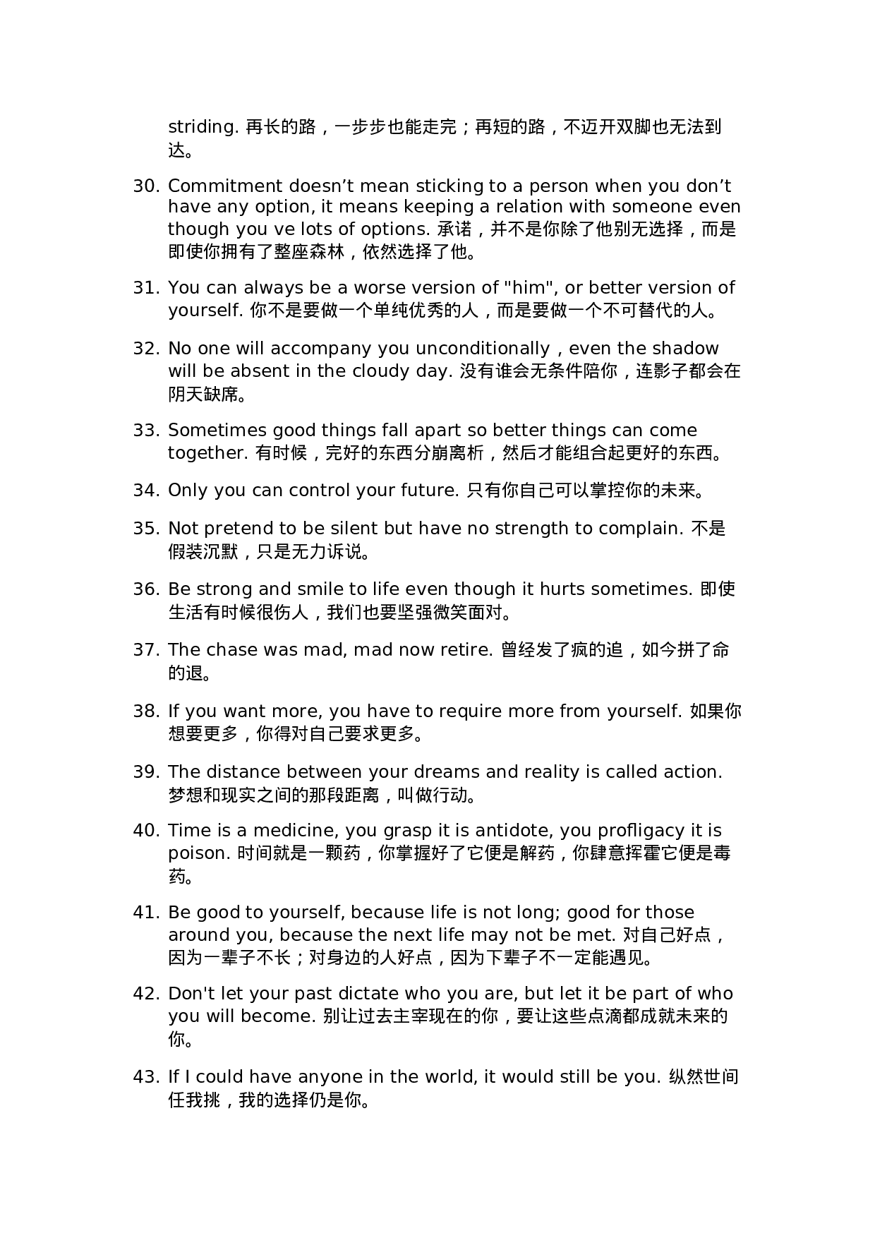 英文语录002.docx 第3页