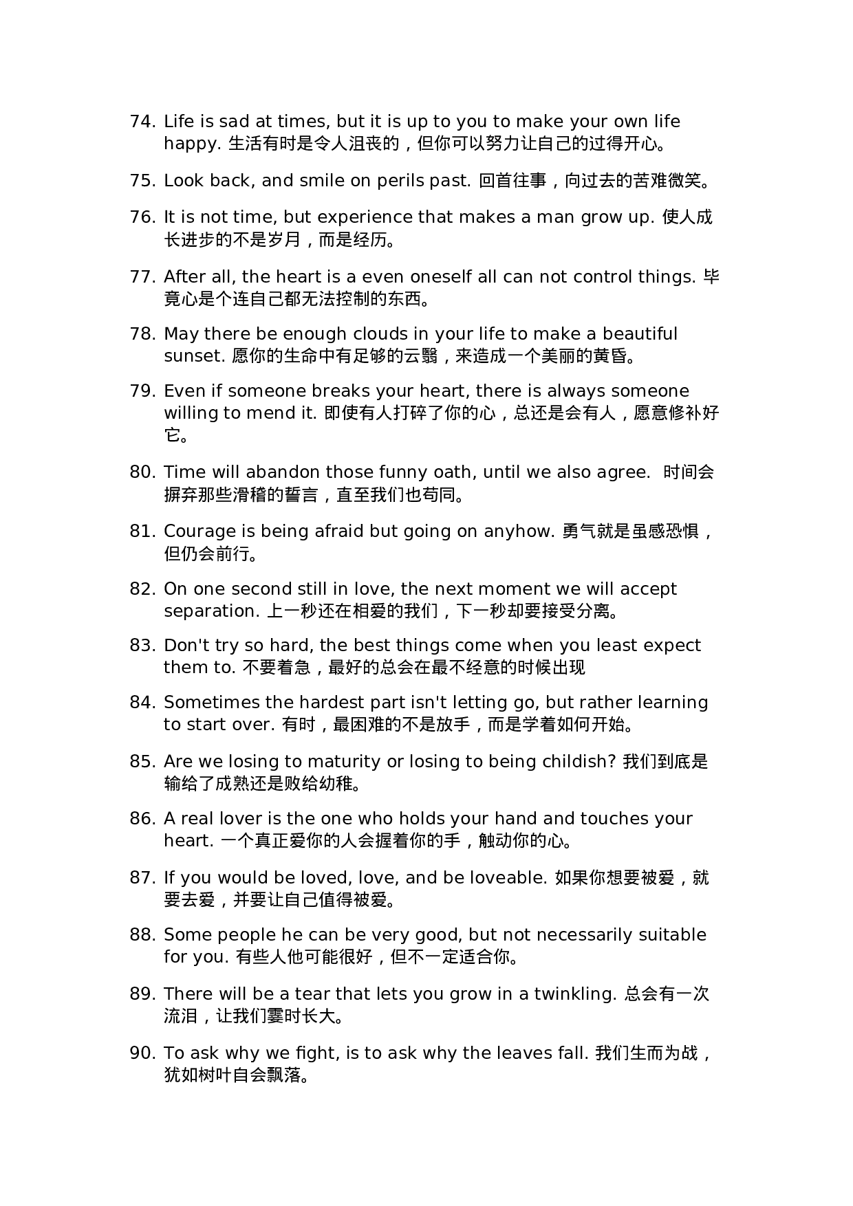 英文语录002.docx 第6页