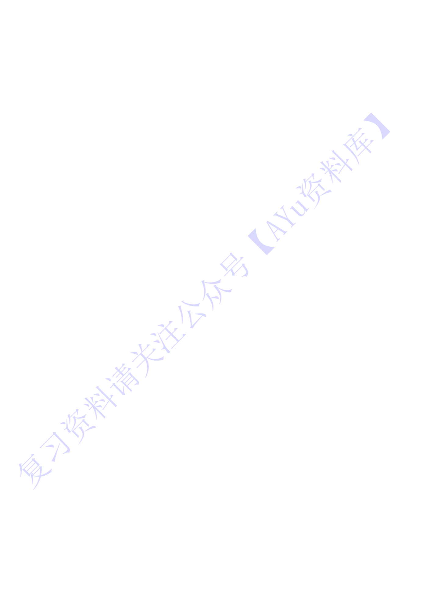 【章节知识 名词解释】00058 市场营销学.pdf 第4页