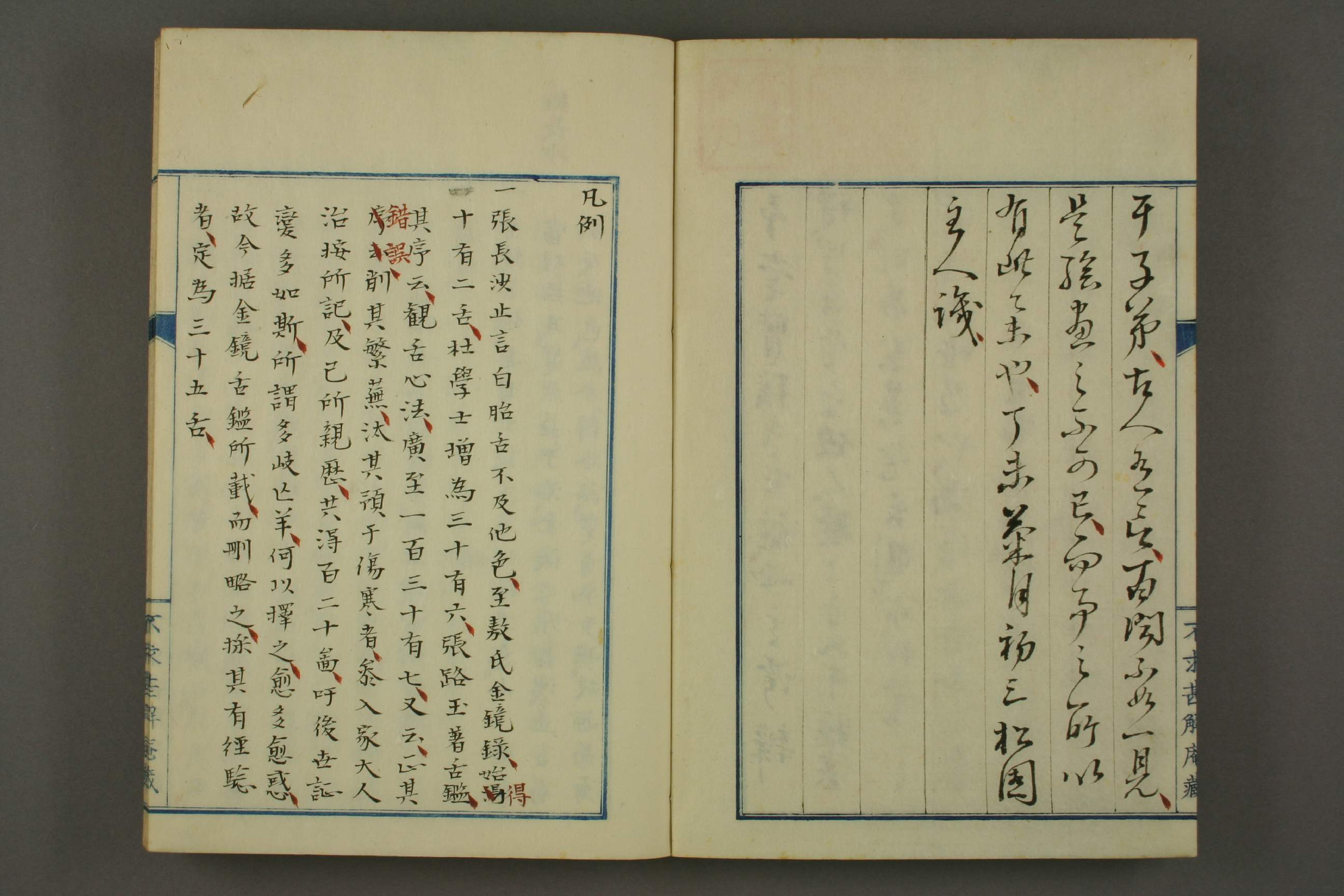 舌苔图说.pdf 第3页