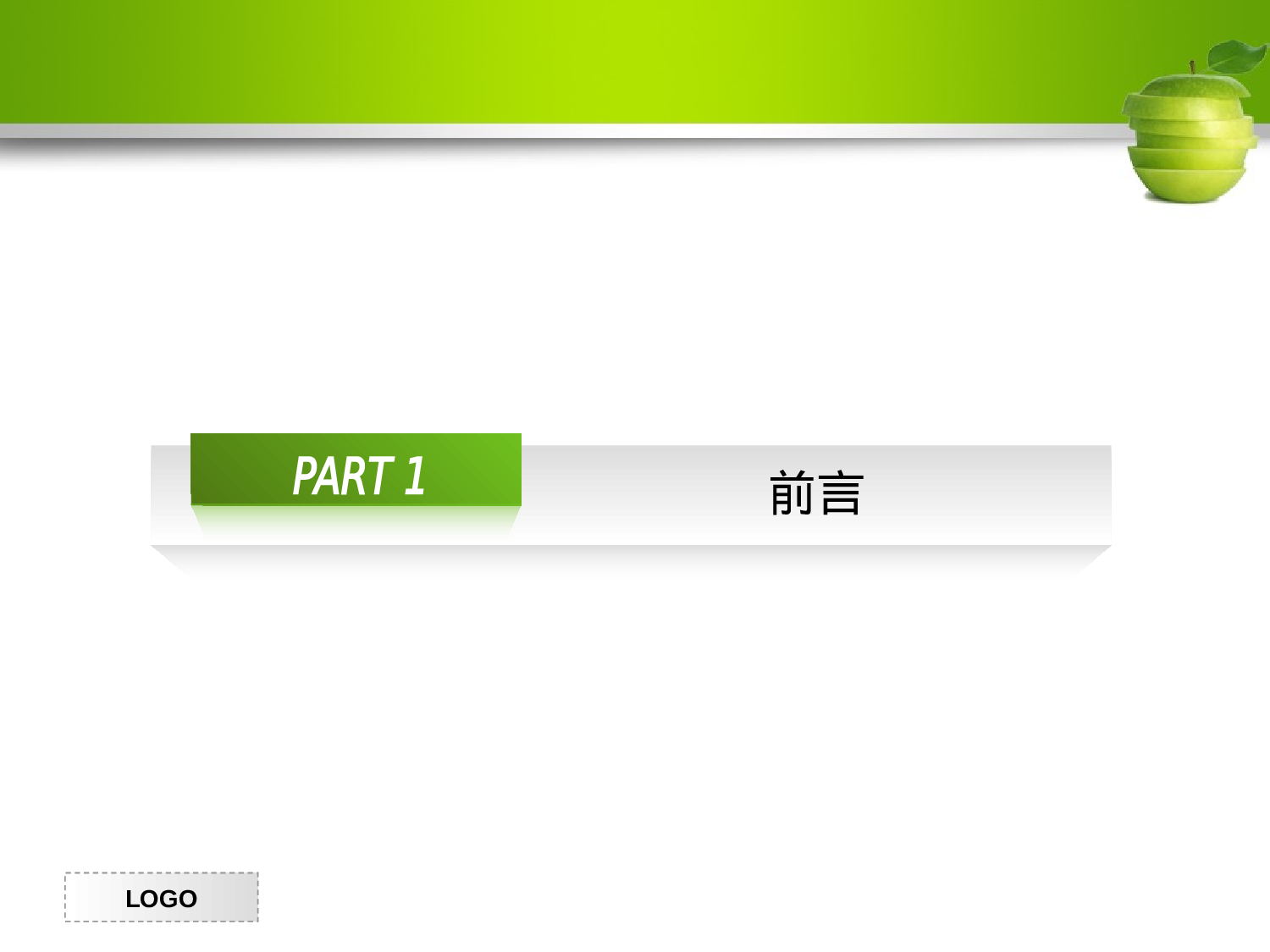 降低毕业论文查重率的方法4060.ppt 第3页