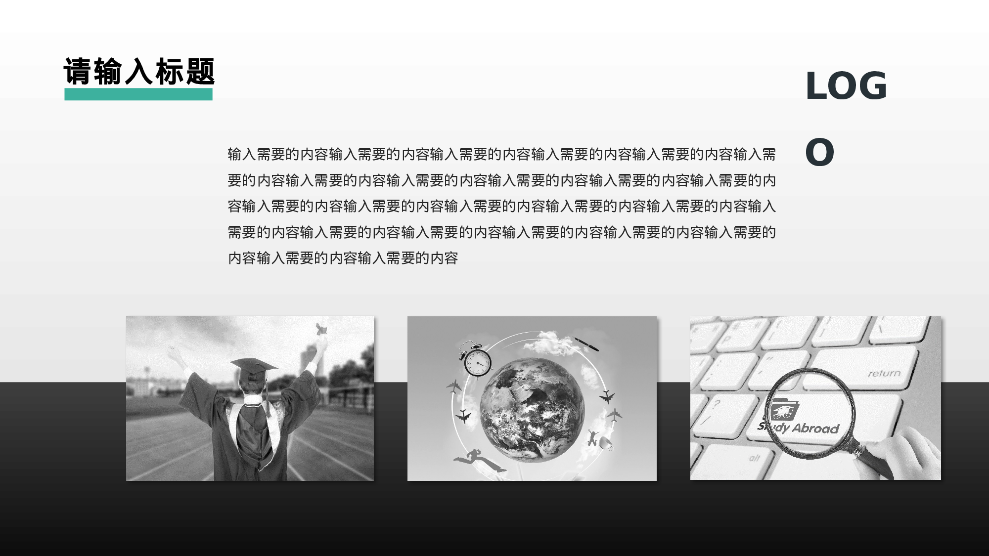 毕业论文答辩模板(18)052.pptx 第4页