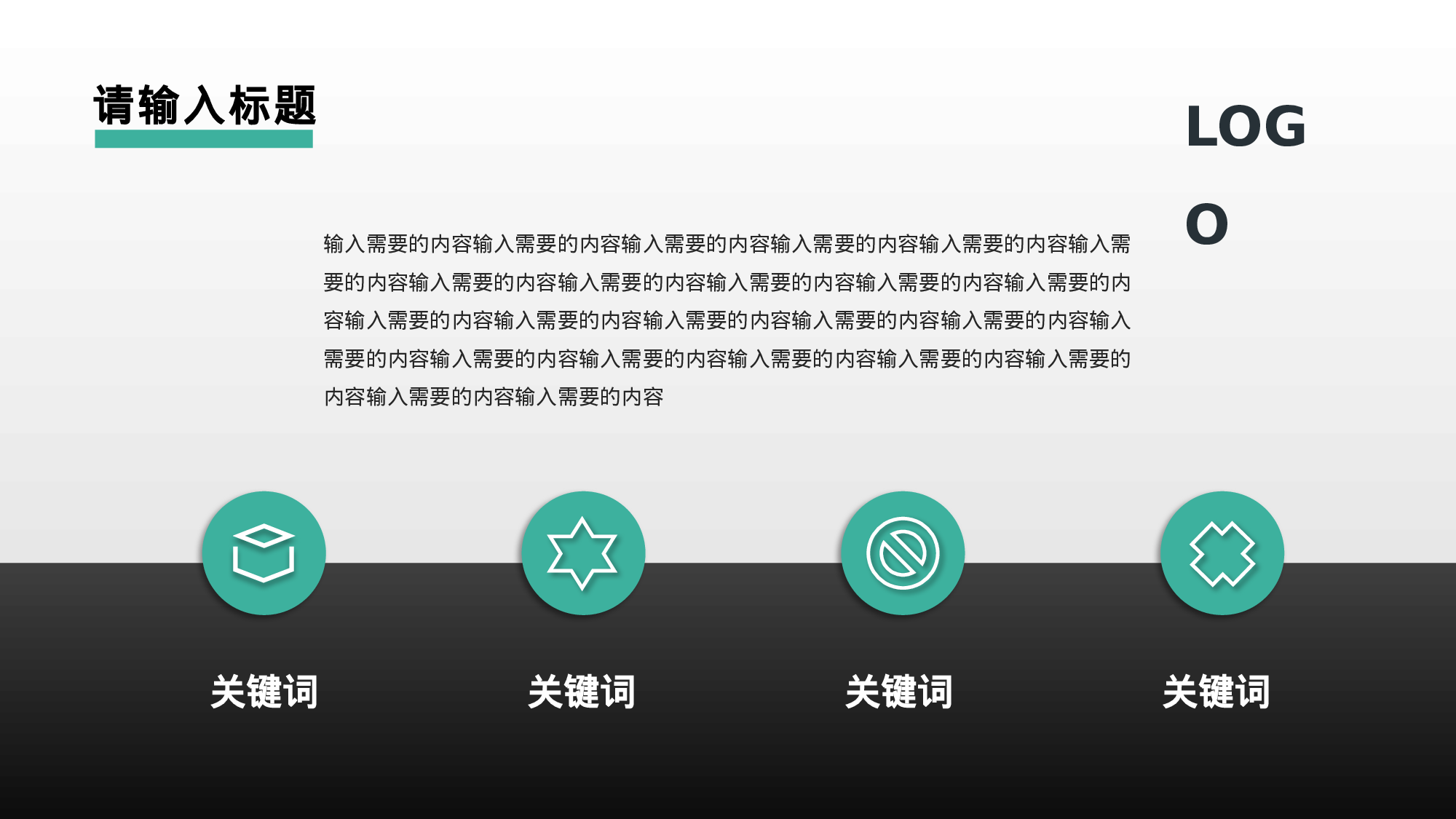 毕业论文答辩模板(18)052.pptx 第5页