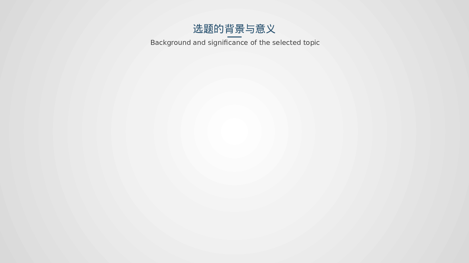 毕业论文答辩模板(13)049.pptx 第4页