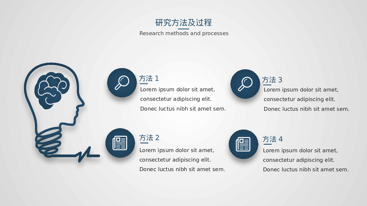 毕业论文答辩模板(13)049.pptx 第5页