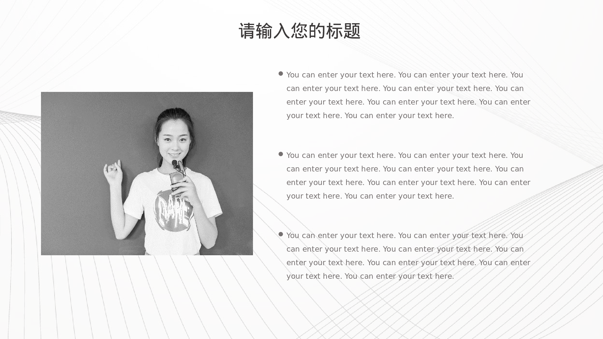 毕业论文答辩模板(12)048.pptx 第5页