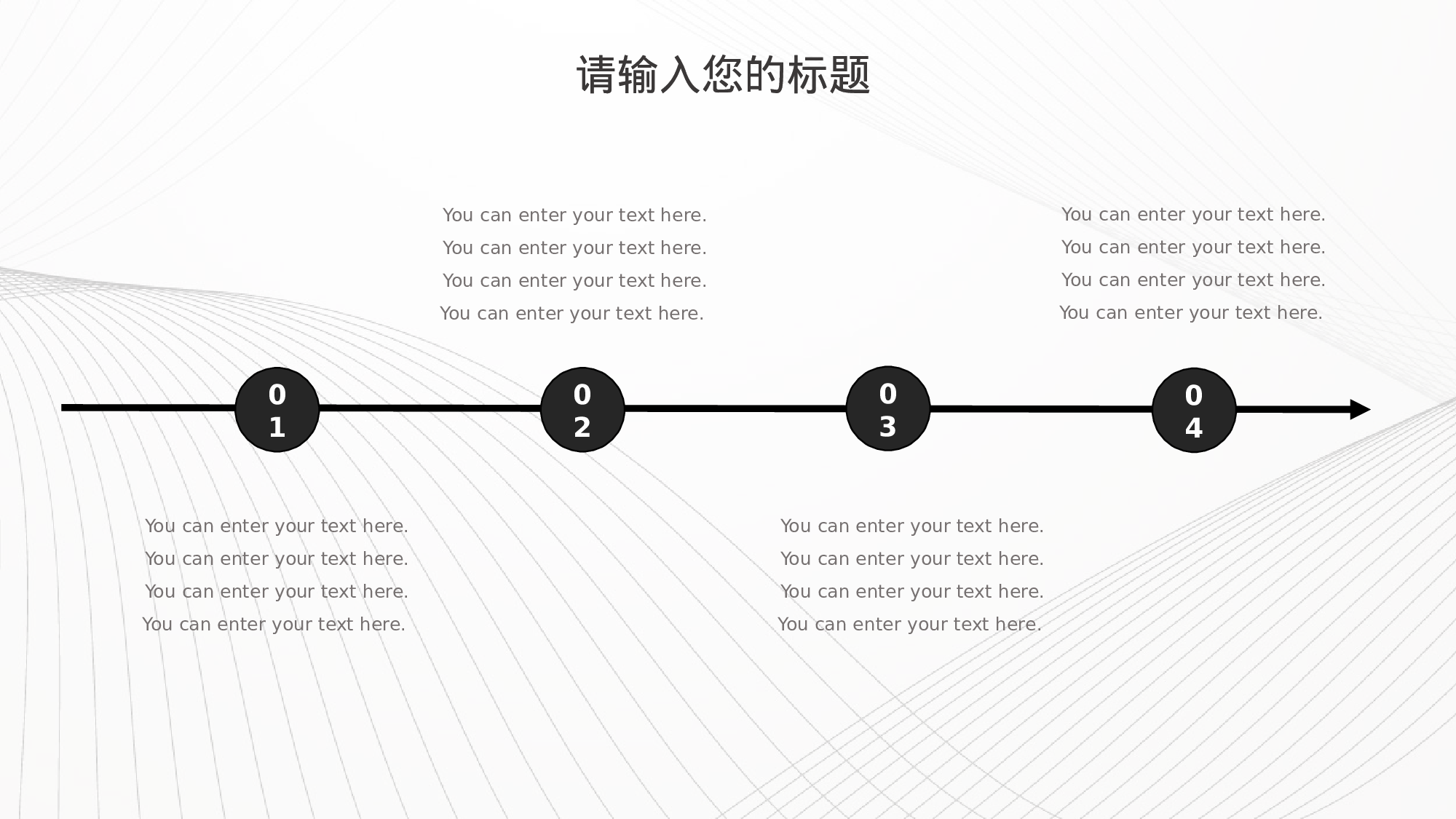 毕业论文答辩模板(12)048.pptx 第6页