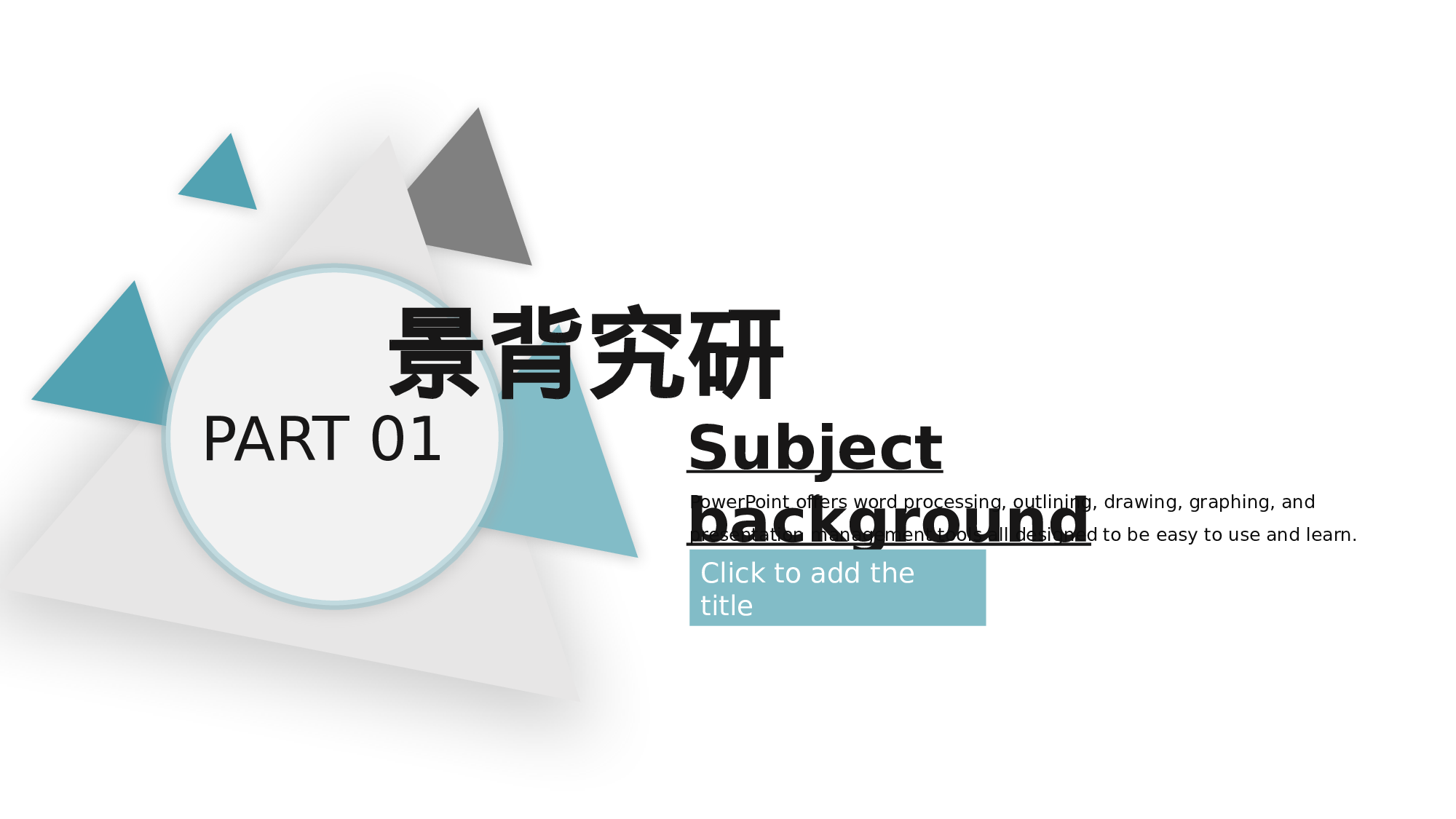 毕业论文答辩模板(11)047.pptx 第3页
