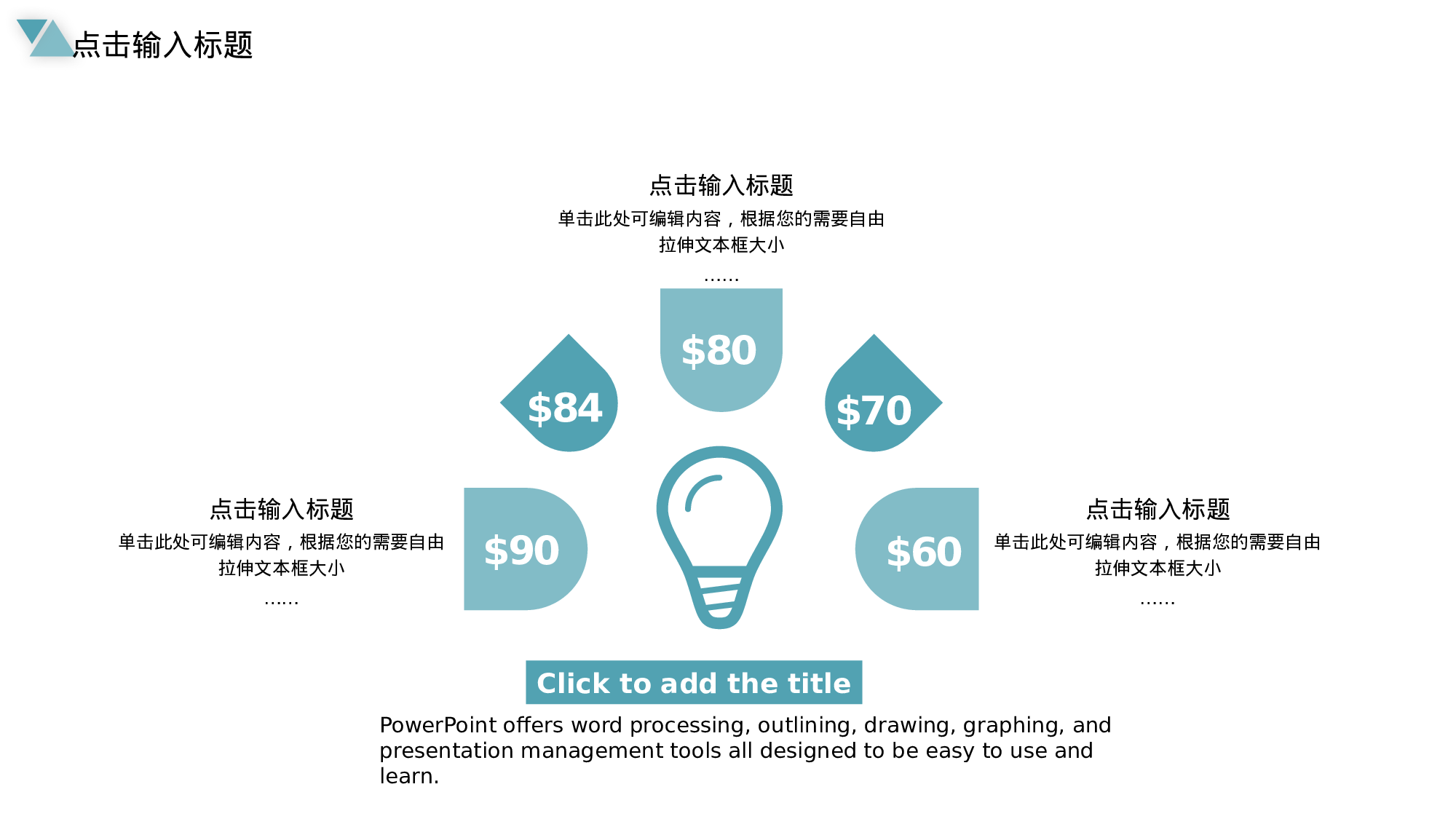 毕业论文答辩模板(11)047.pptx 第5页