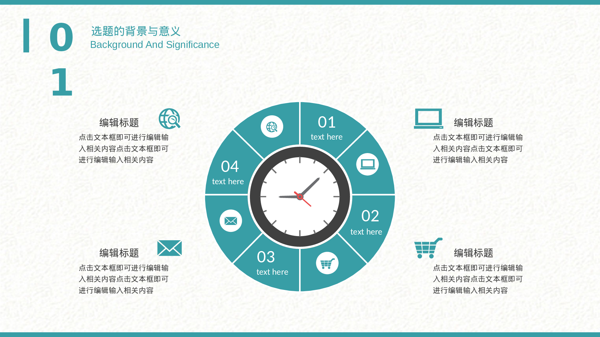 毕业论文答辩模板(06)042.pptx 第5页