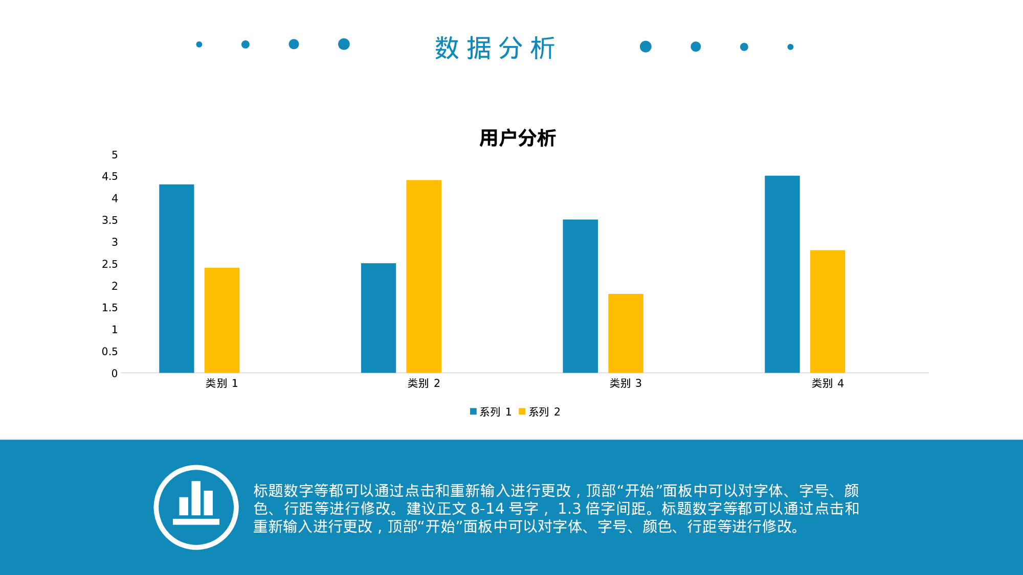 毕业论文答辩模板(03)039.pptx 第5页