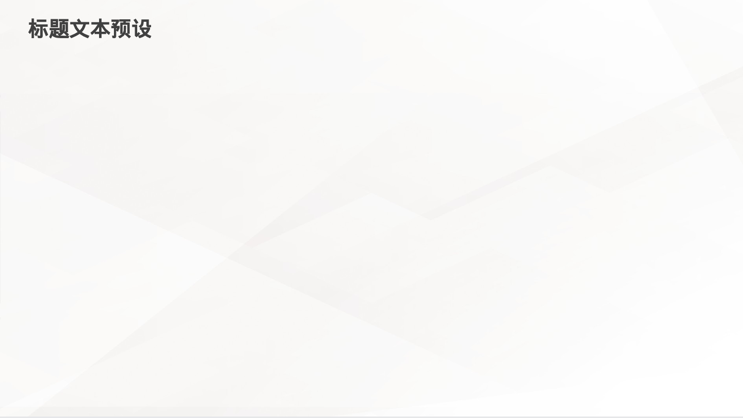 毕业答辩1218033.pptx 第4页