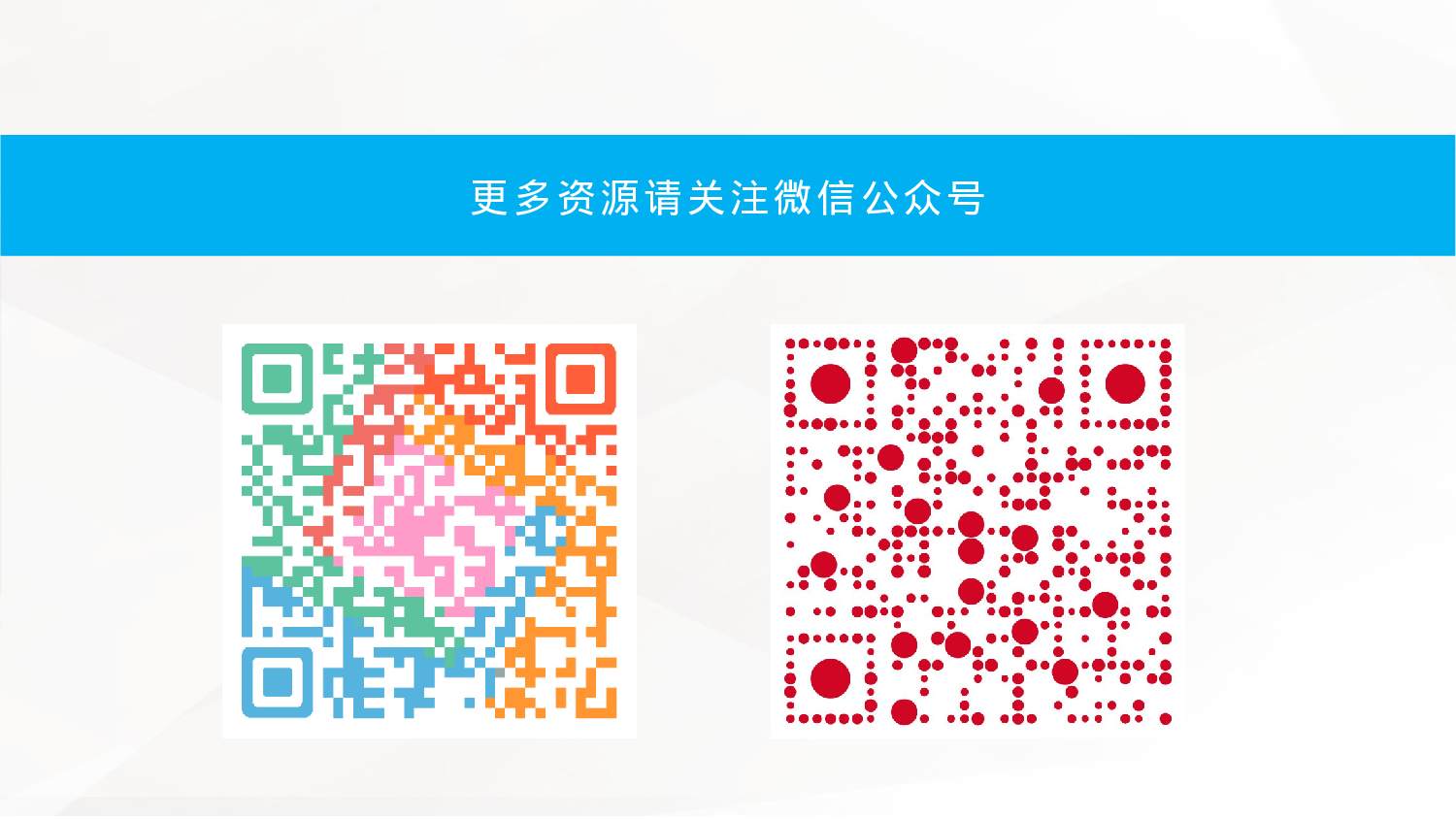 毕业答辩1218033.pptx 第5页