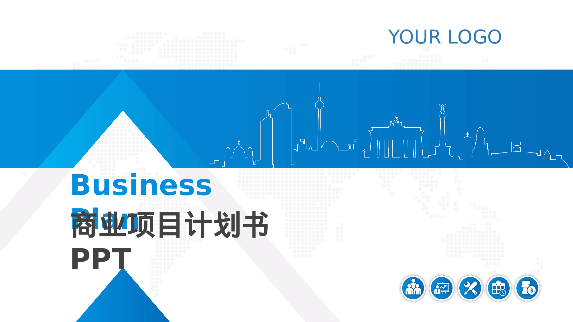 毕业答辩1117032.pptx 第1页