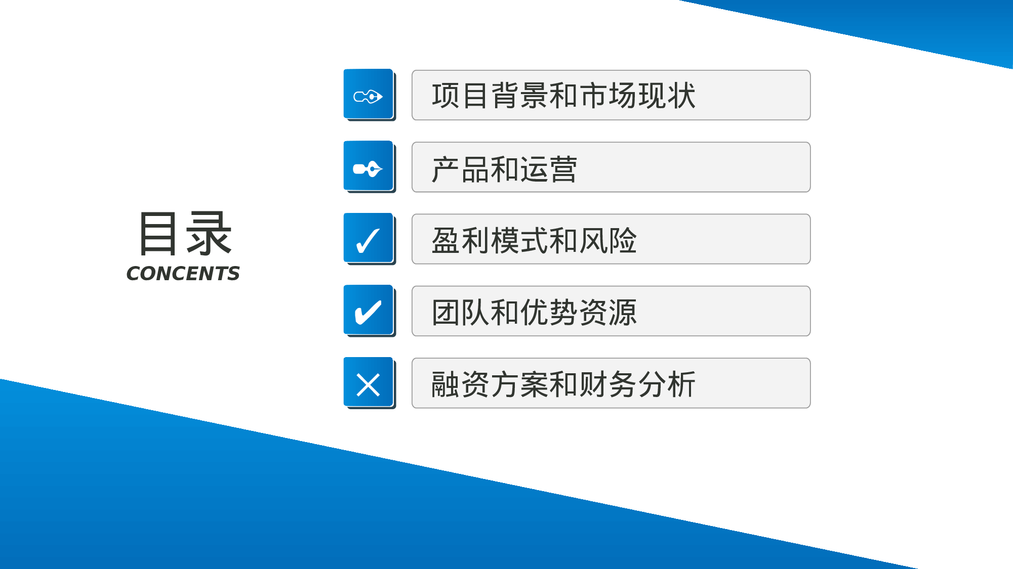 毕业答辩1117032.pptx 第2页