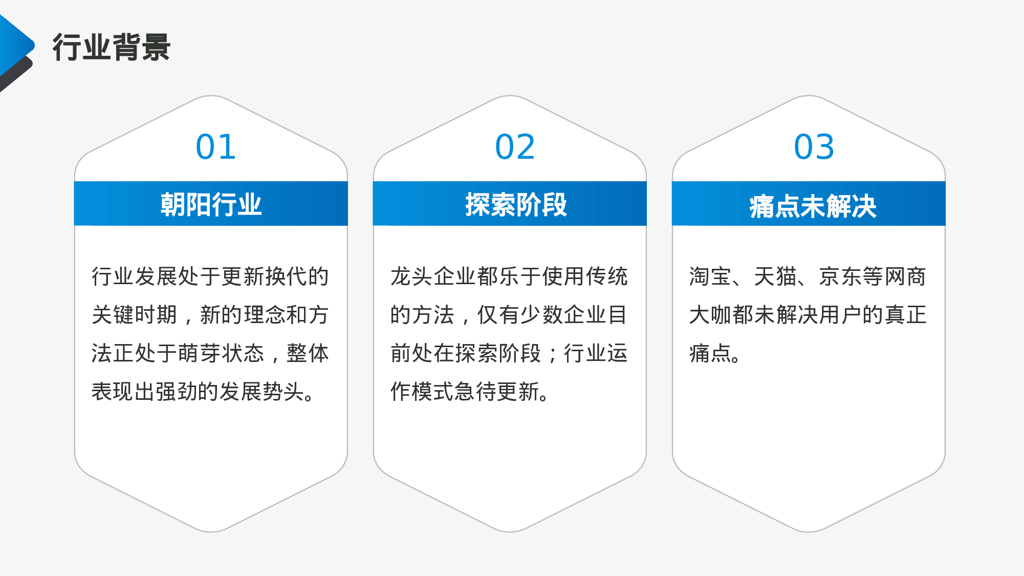 毕业答辩1117032.pptx 第5页