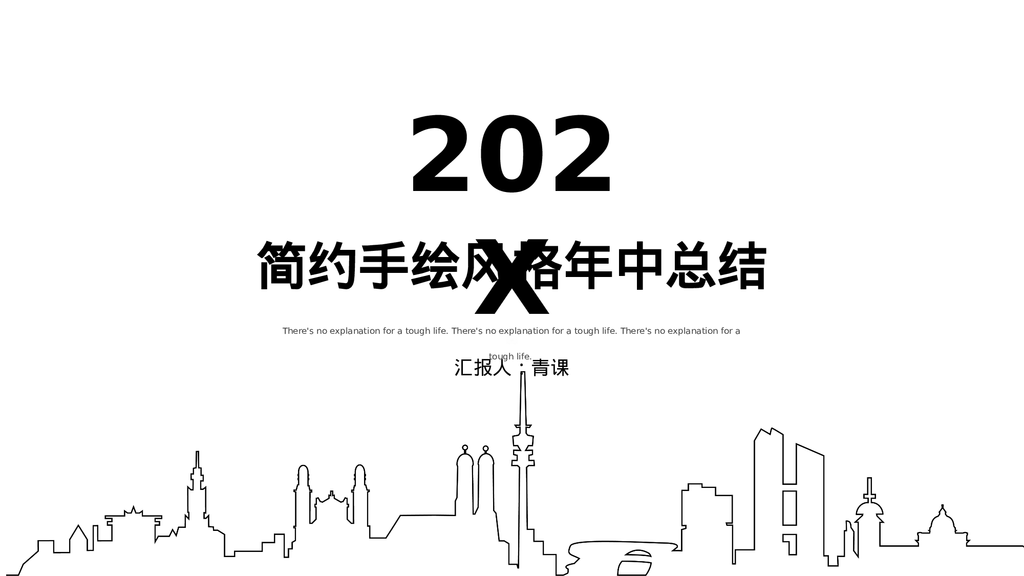 毕业答辩1016031.pptx 第1页