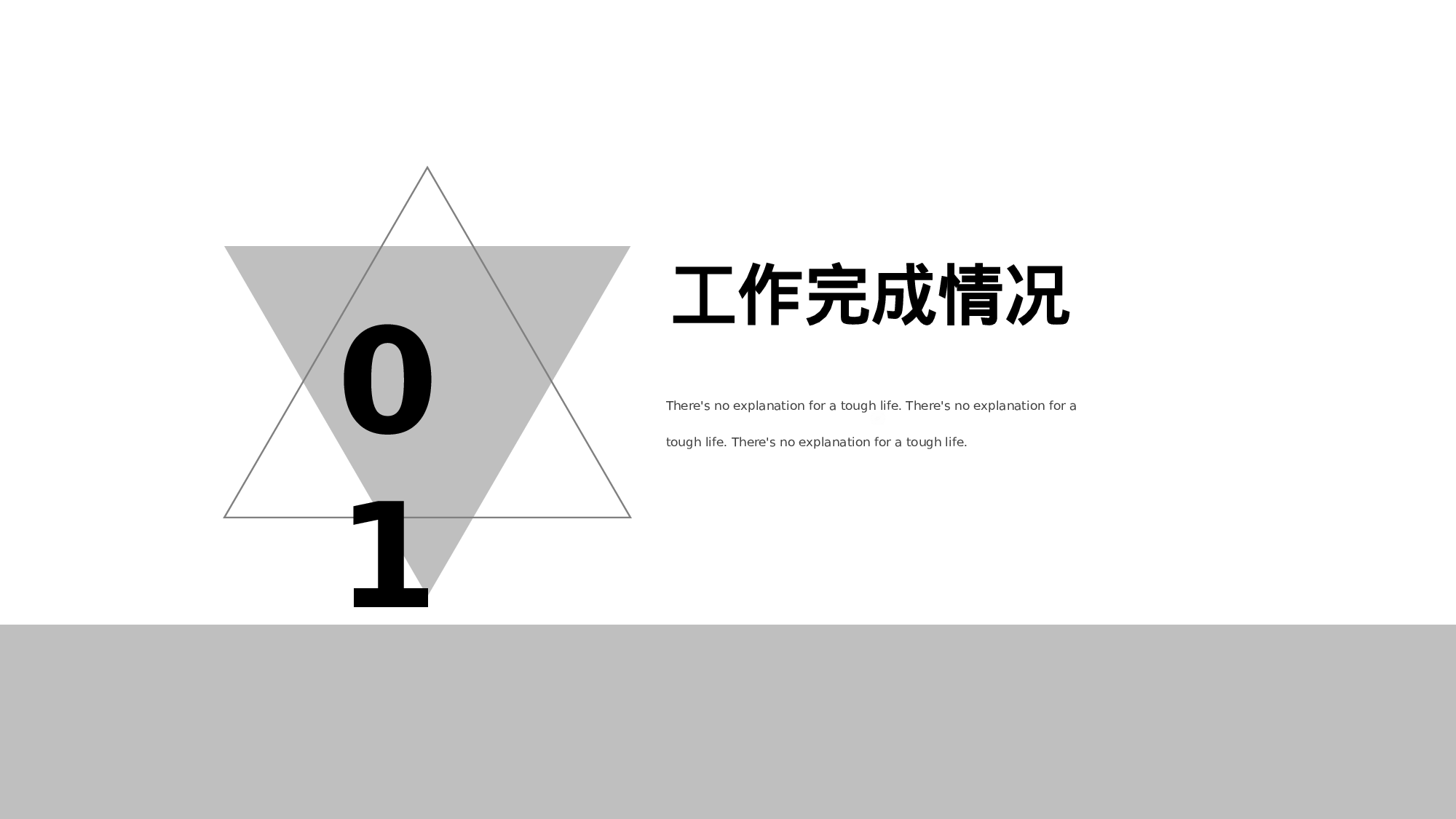 毕业答辩1016031.pptx 第3页