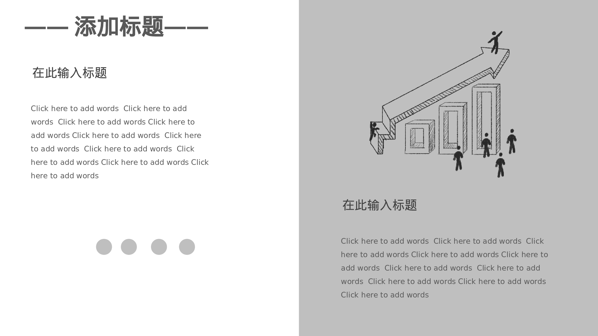 毕业答辩1016031.pptx 第4页