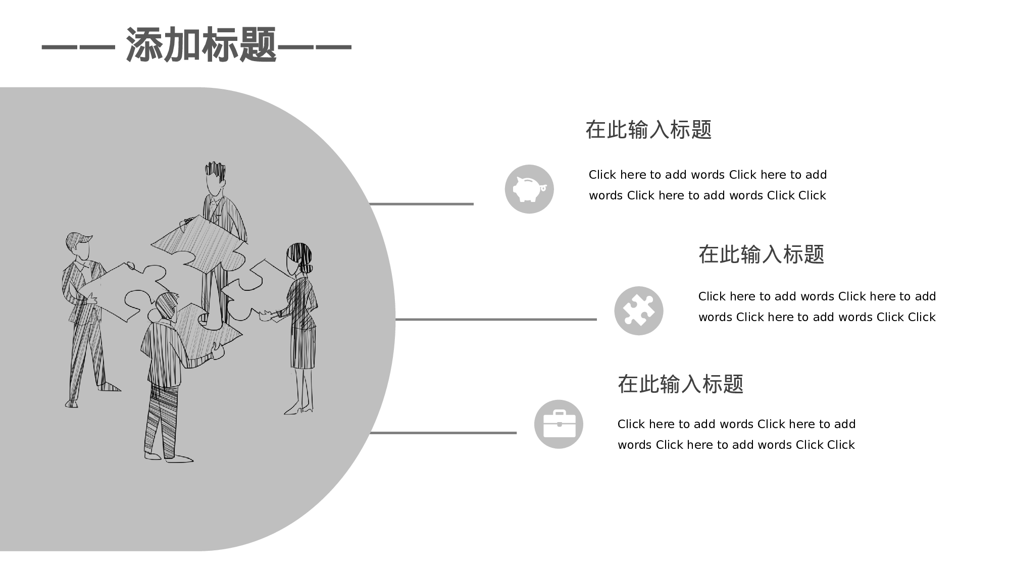 毕业答辩1016031.pptx 第5页