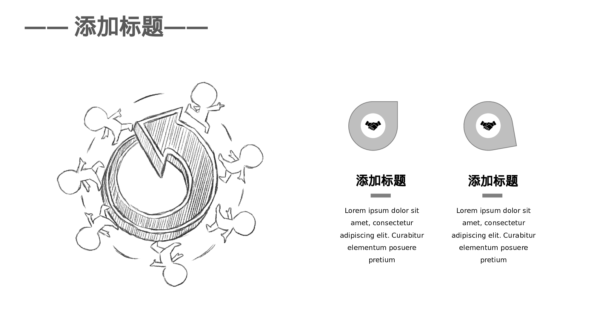 毕业答辩1016031.pptx 第6页