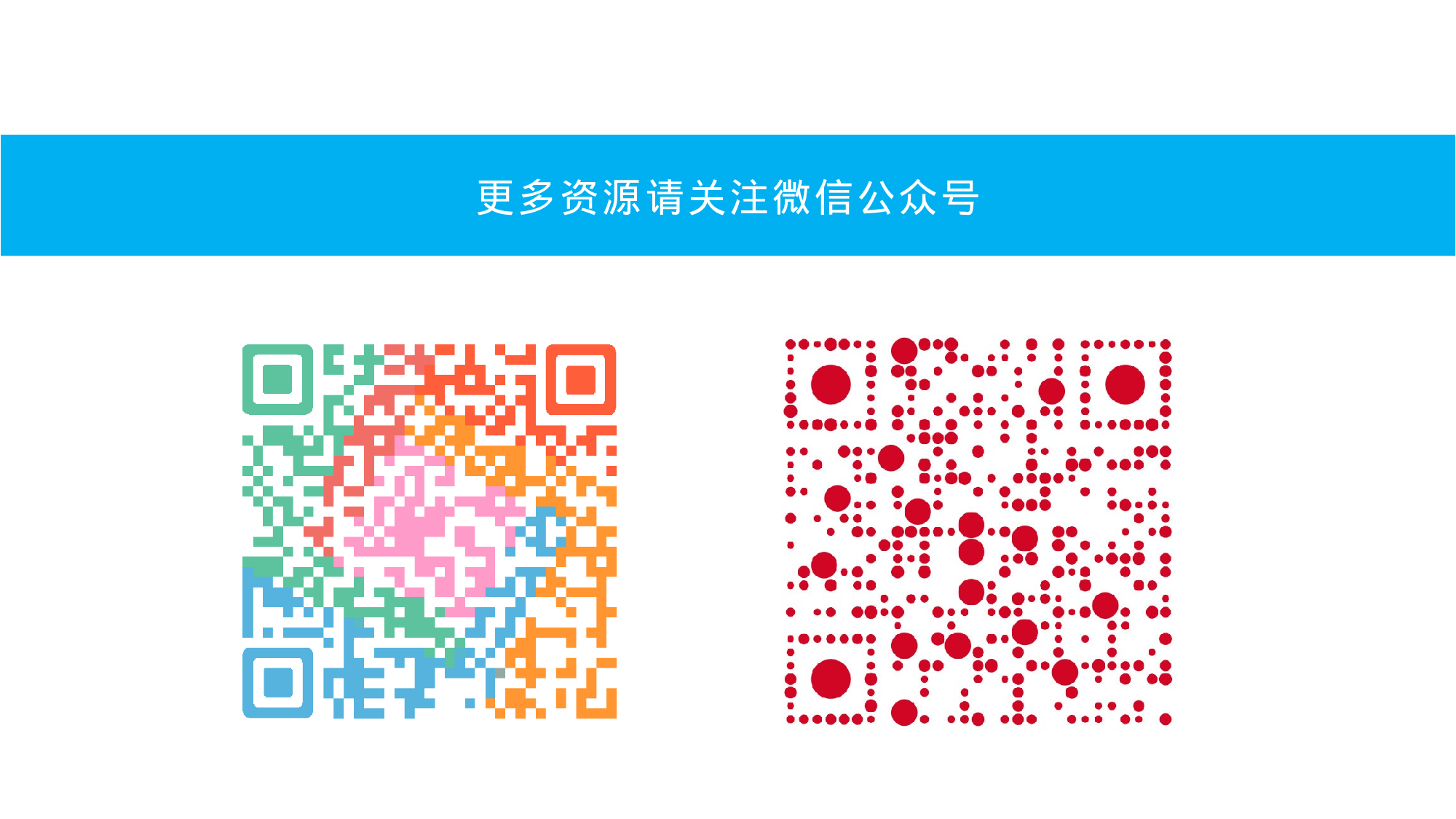 毕业答辩0915030.pptx 第3页