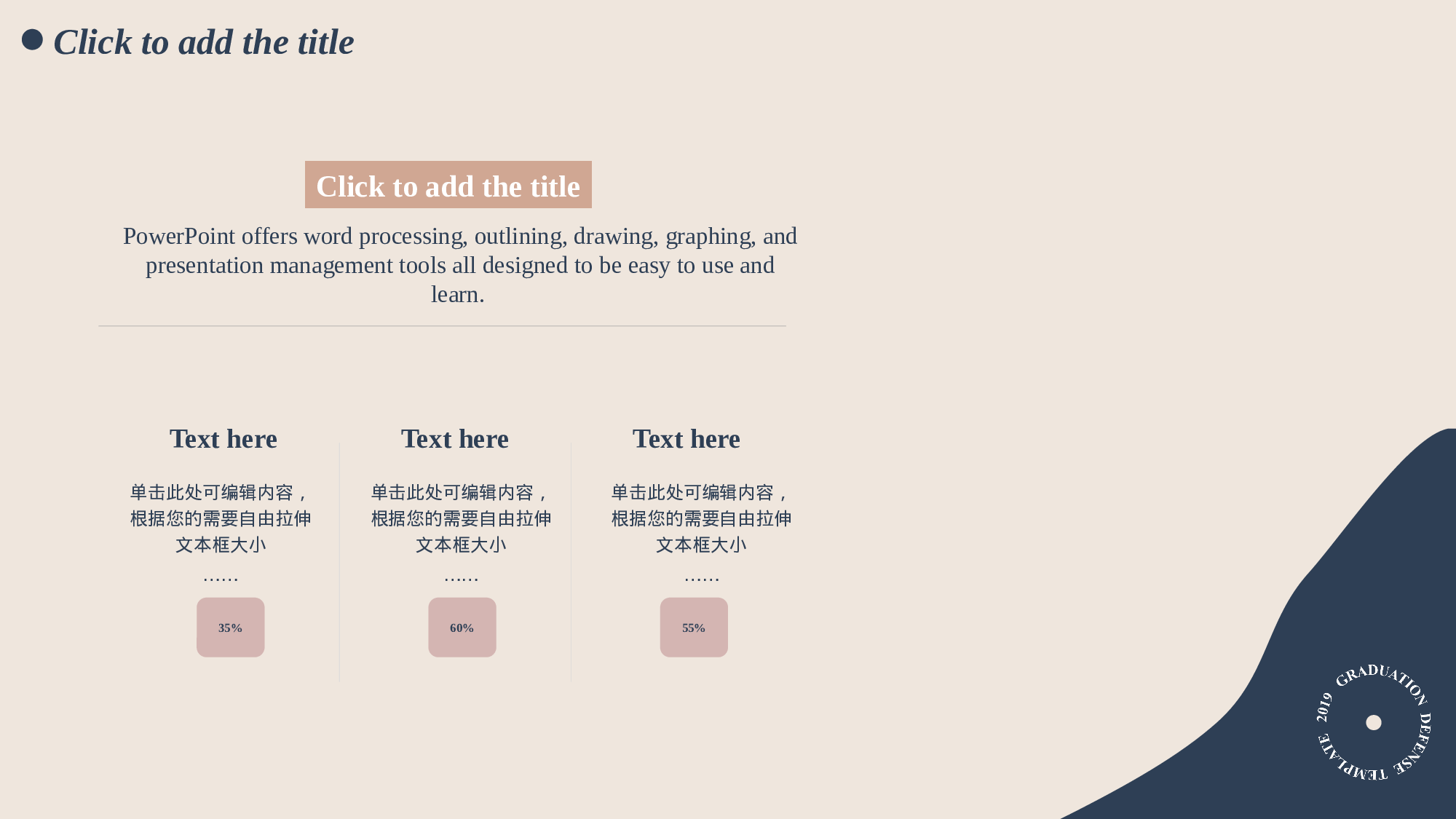 毕业答辩0814029.pptx 第6页