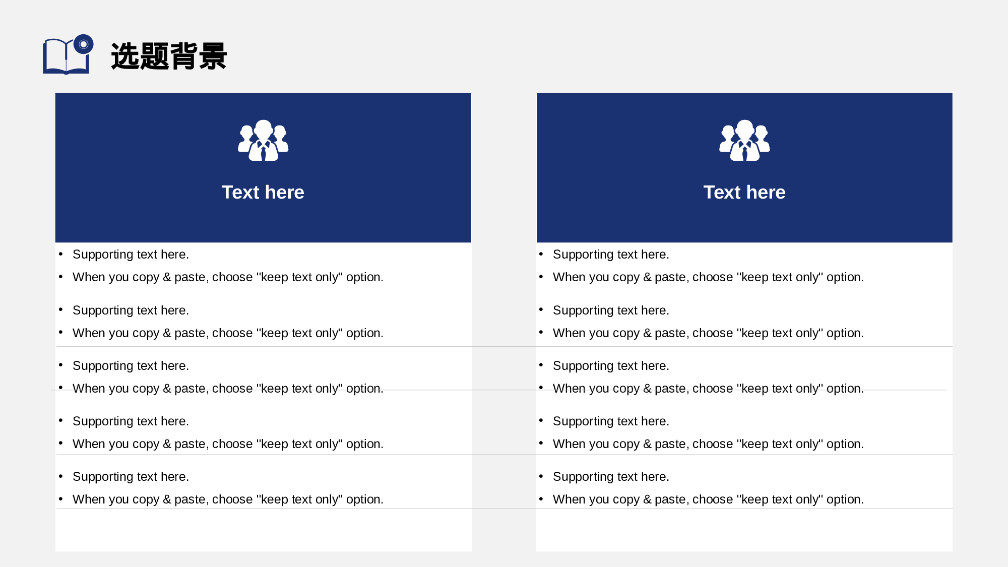 毕业答辩0511027.pptx 第4页