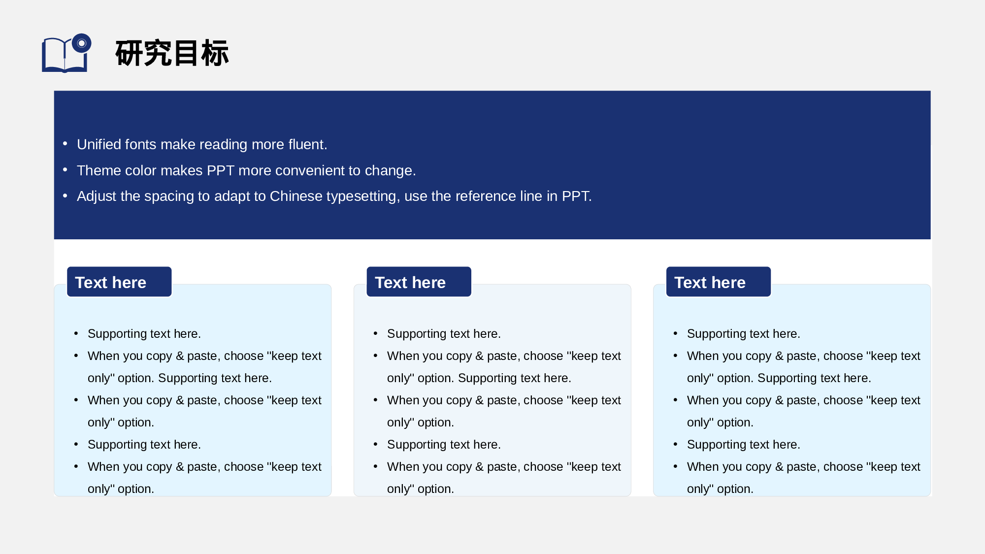 毕业答辩0511027.pptx 第6页