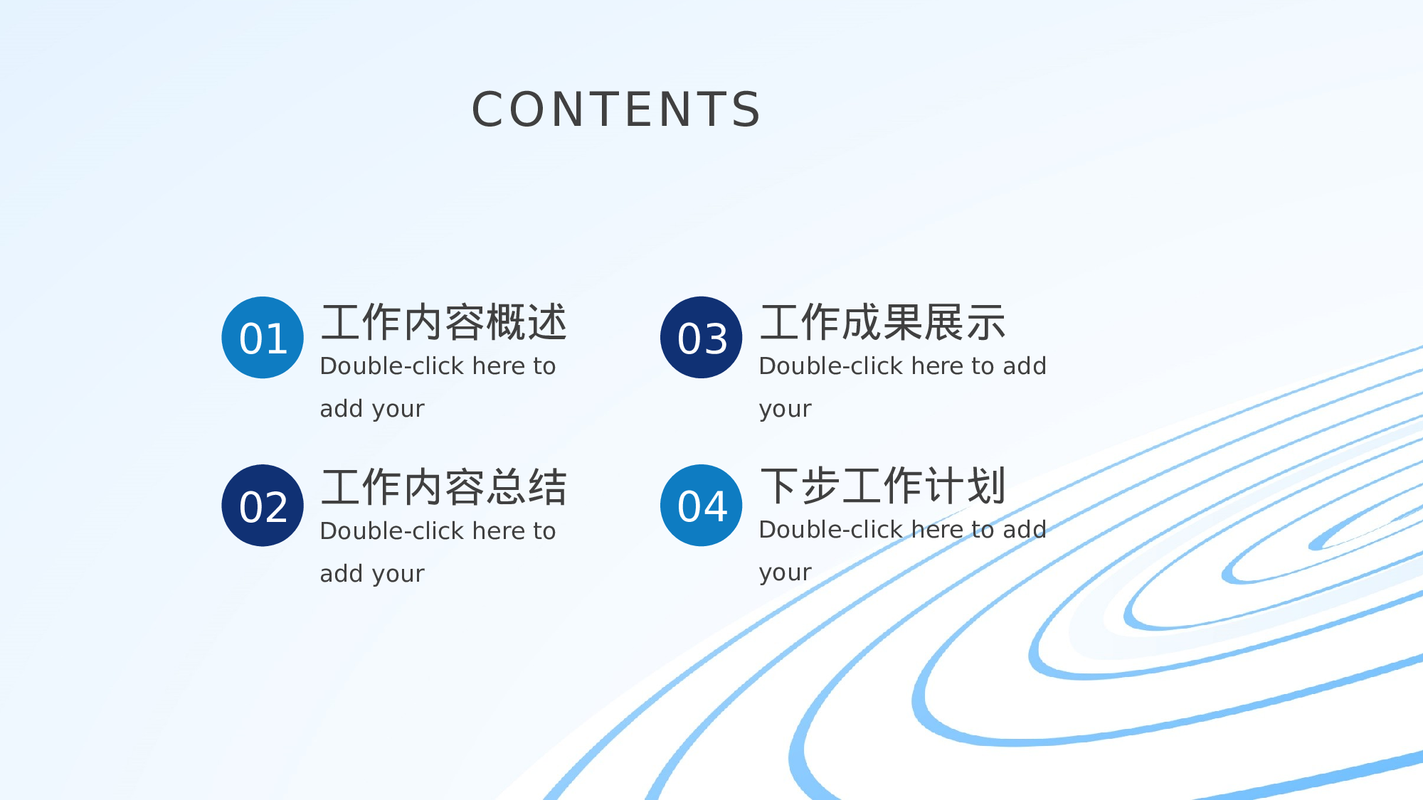 毕业答辩185025.pptx 第2页