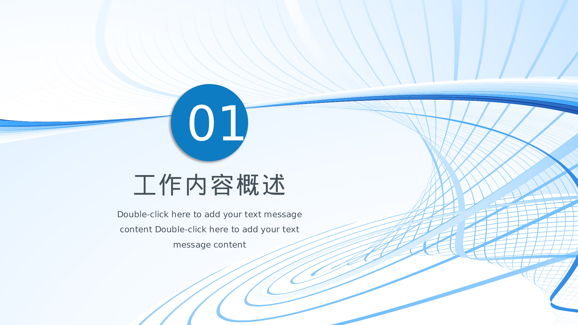 毕业答辩185025.pptx 第3页