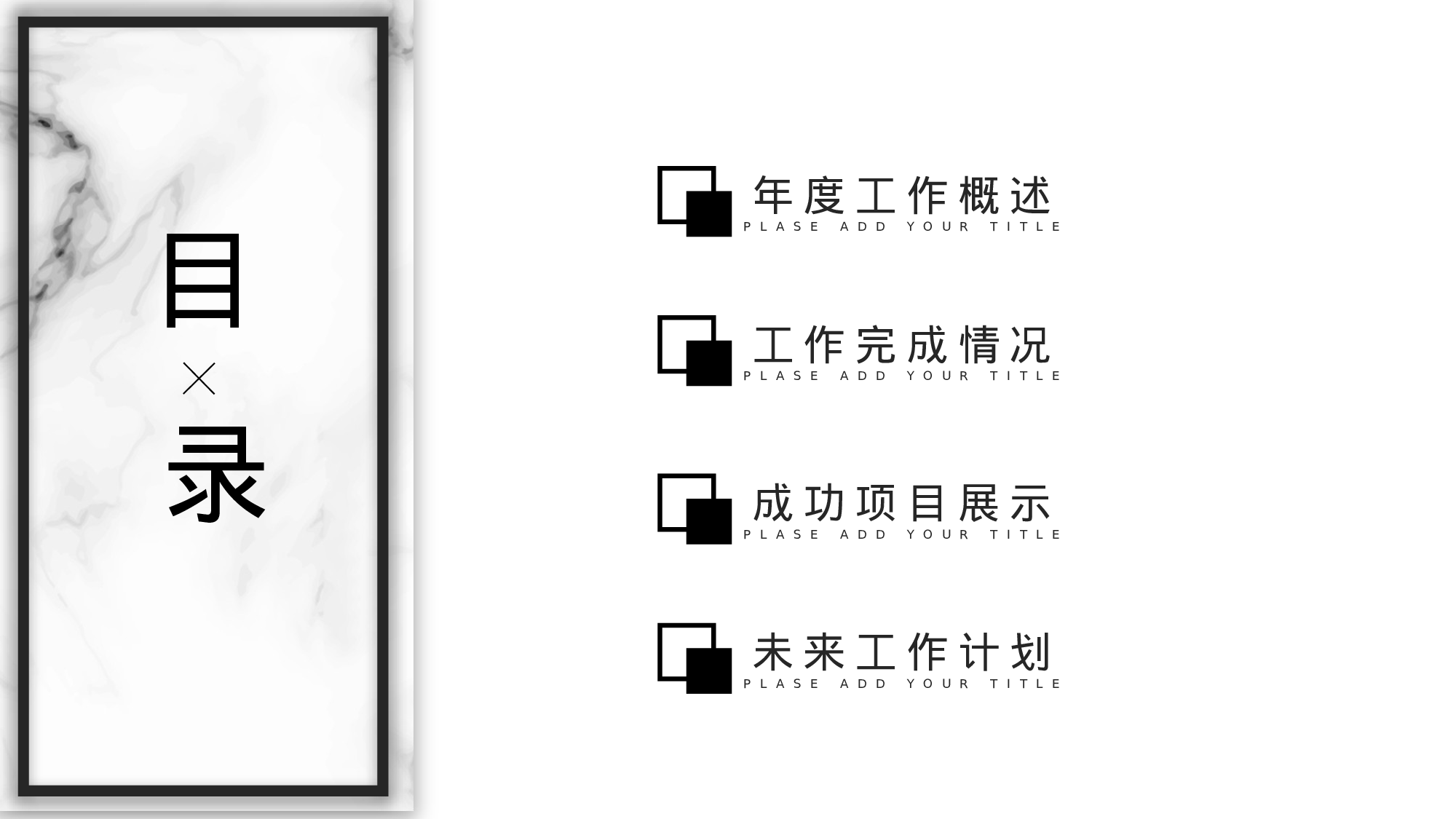 毕业答辩174024.pptx 第2页