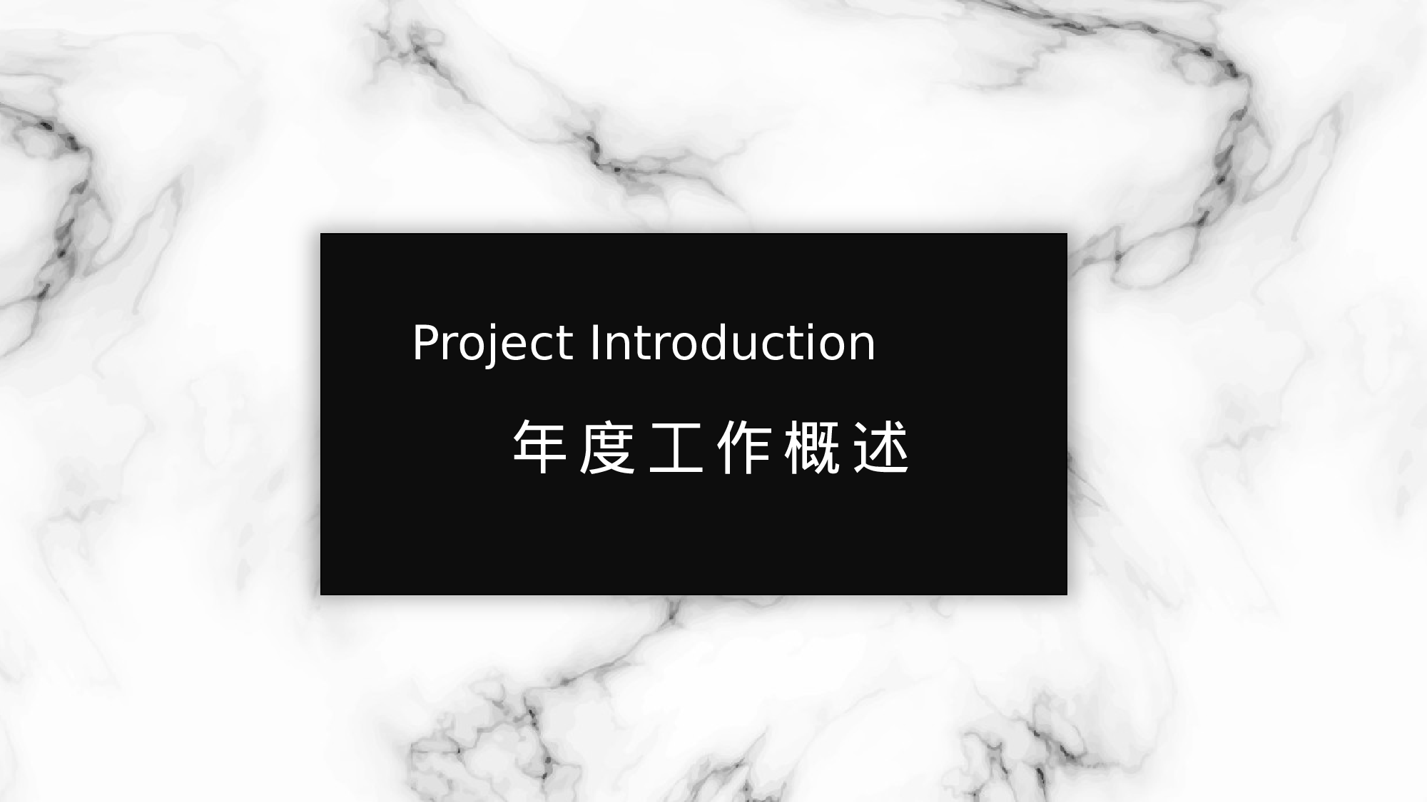 毕业答辩174024.pptx 第3页