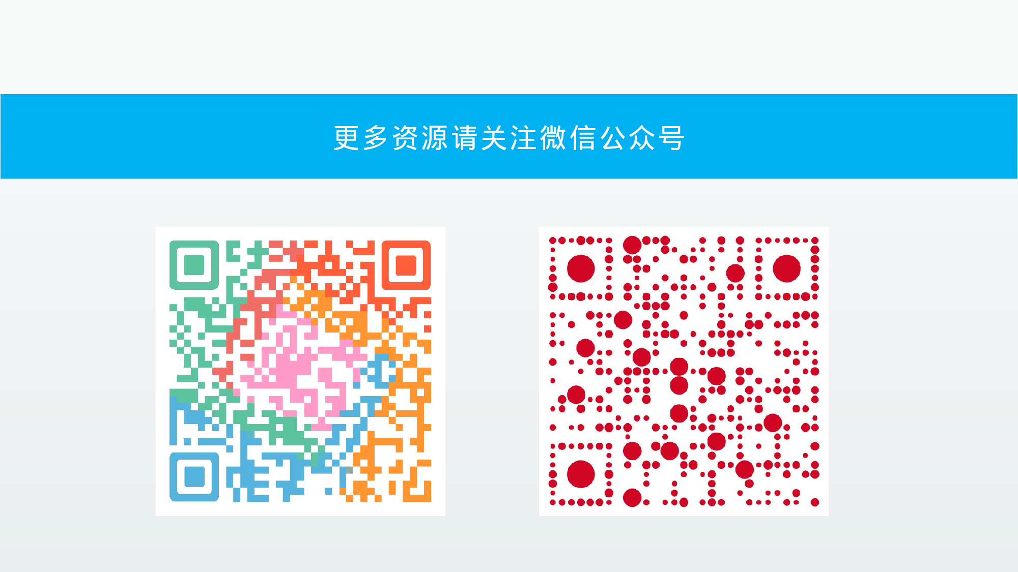 毕业答辩142022.pptx 第3页