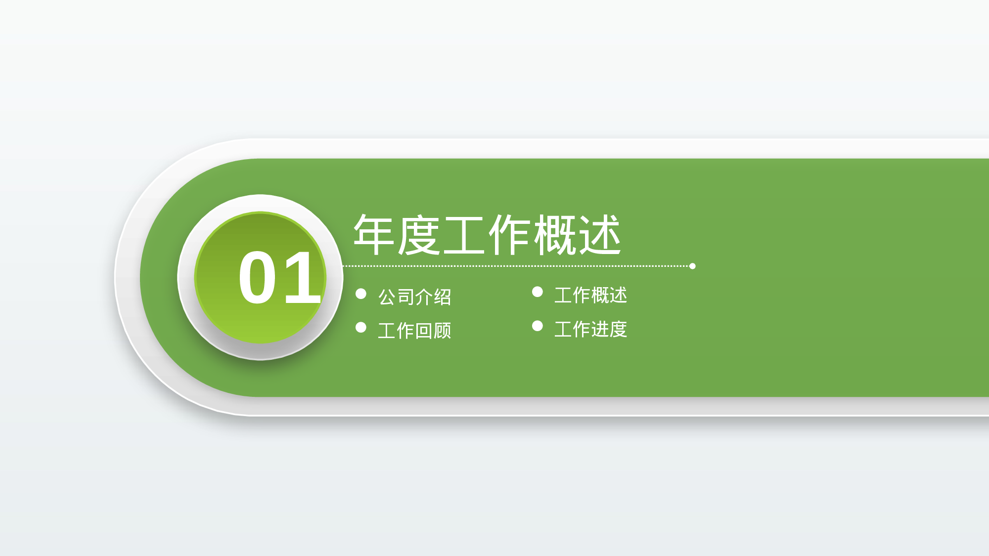 毕业答辩142022.pptx 第4页