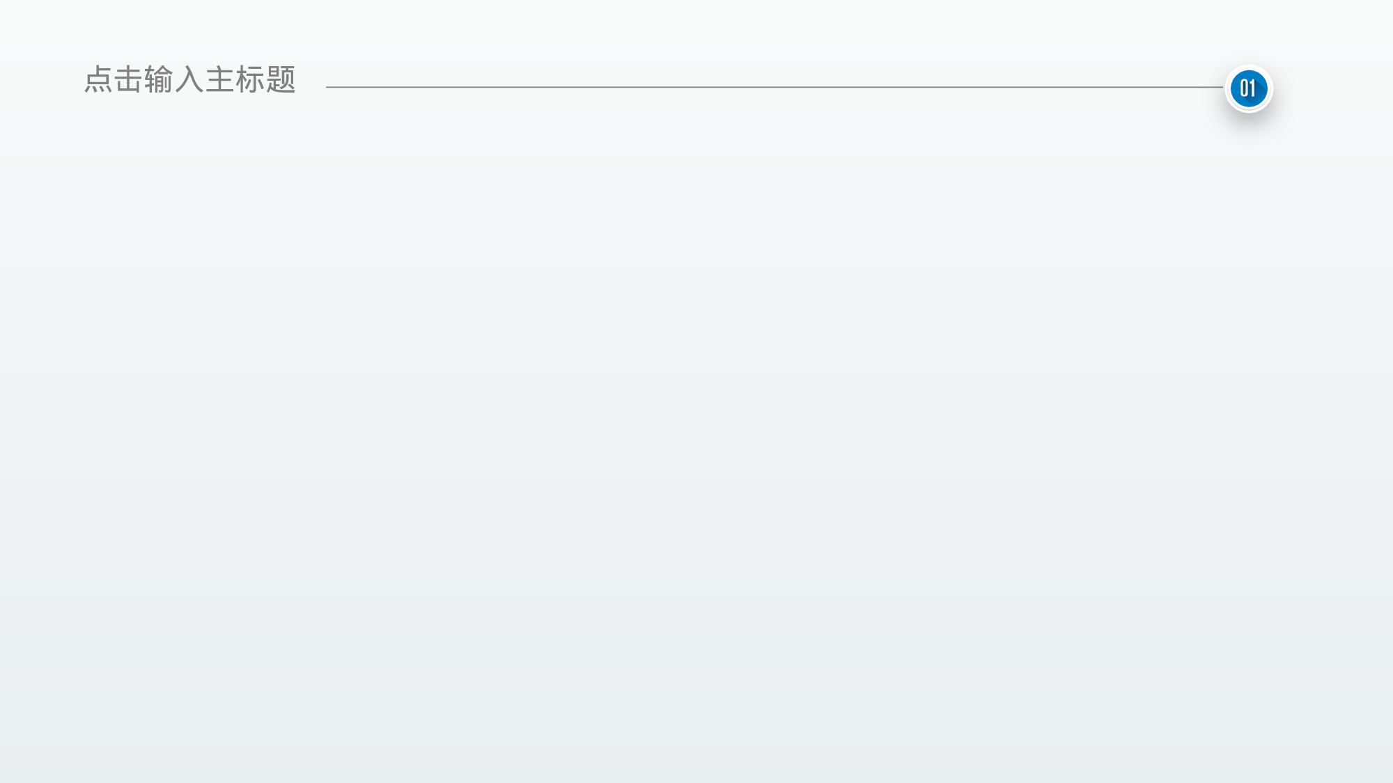 毕业答辩142022.pptx 第5页