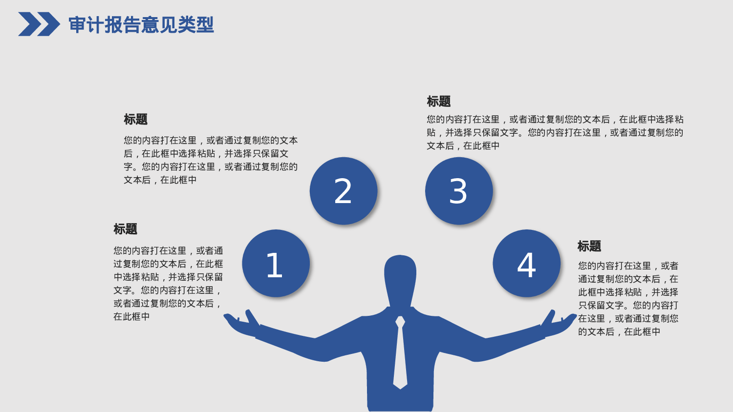 毕业答辩131021.pptx 第5页