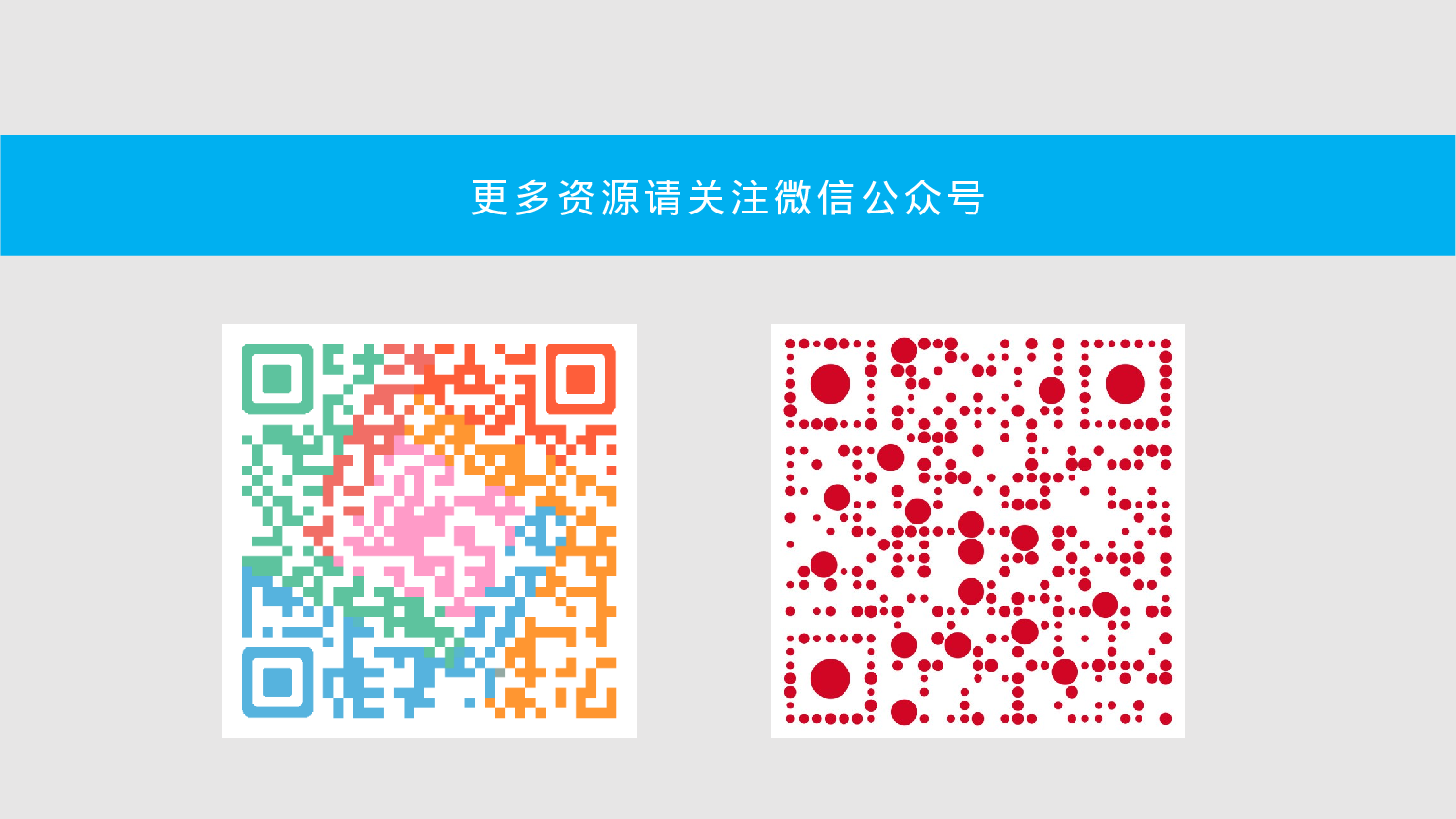 毕业答辩131021.pptx 第6页