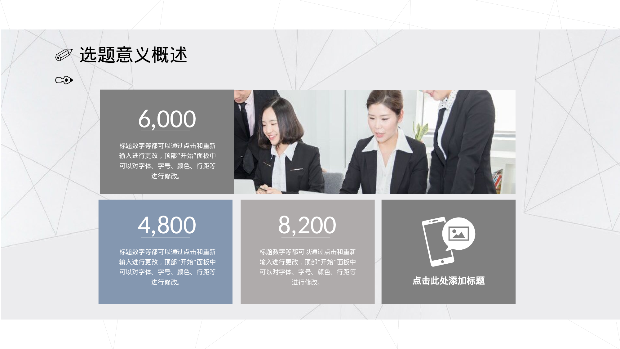 毕业答辩018017.pptx 第5页