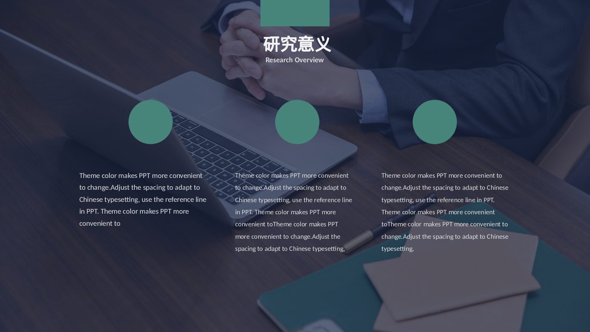 毕业答辩19☆6018.pptx 第6页