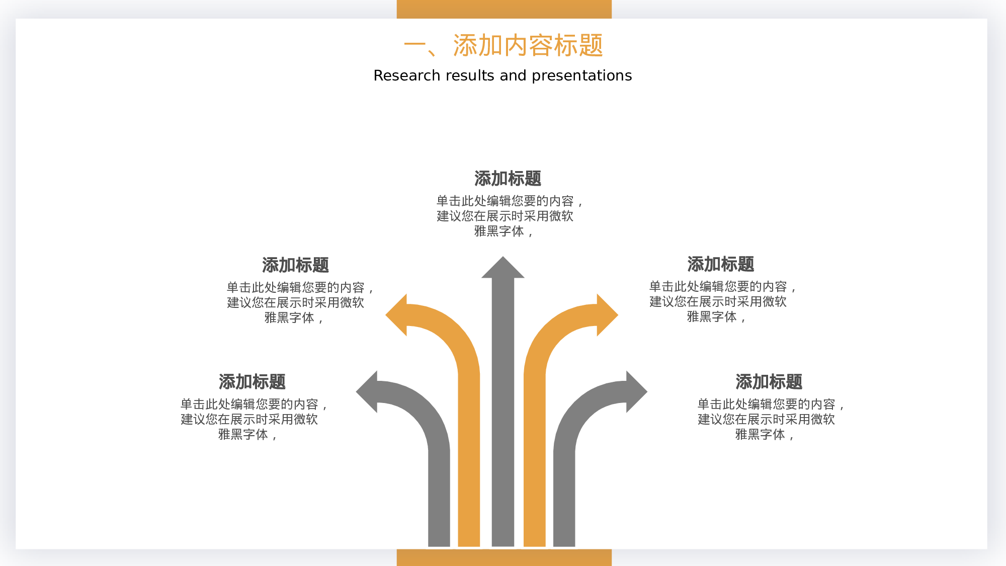 毕业答辩 15015.pptx 第5页
