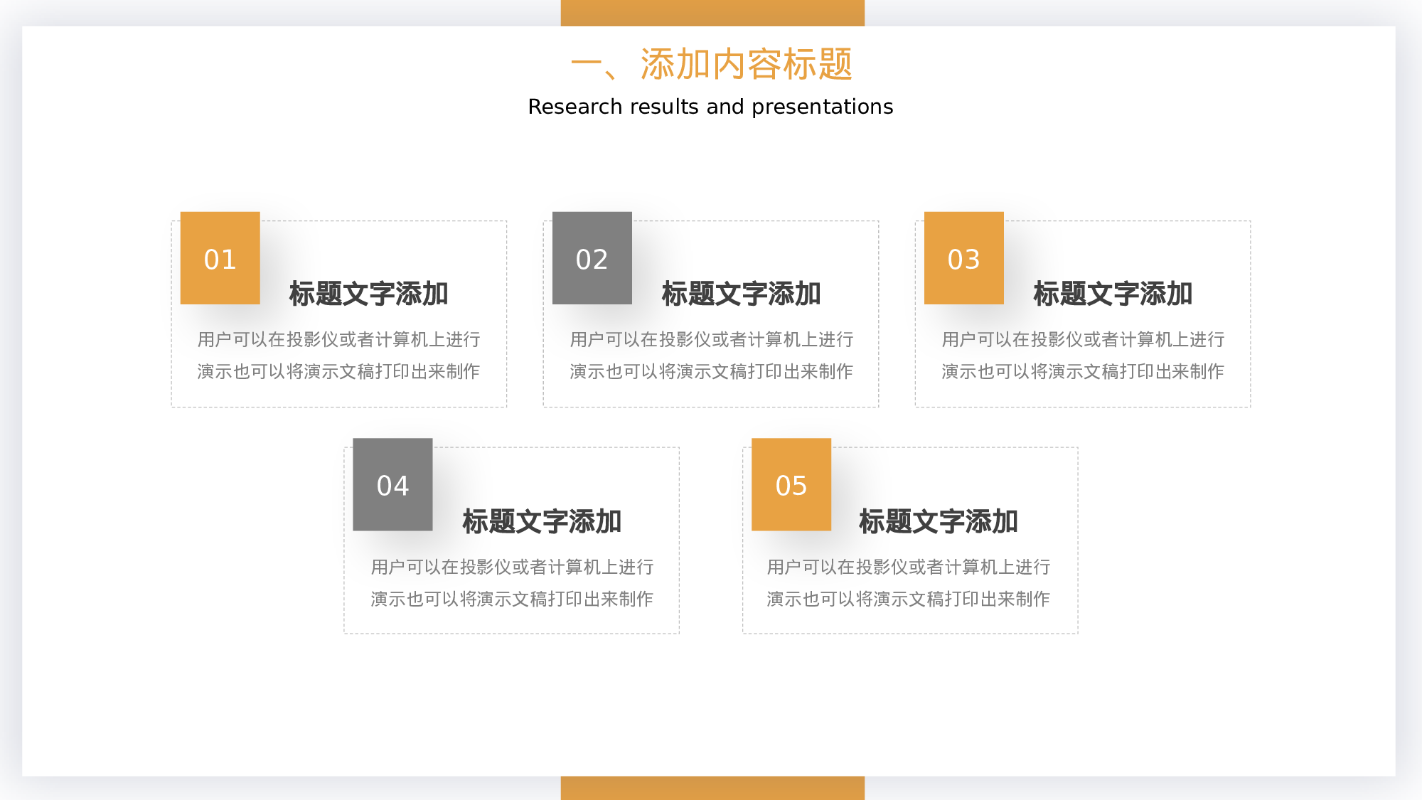 毕业答辩 15015.pptx 第6页